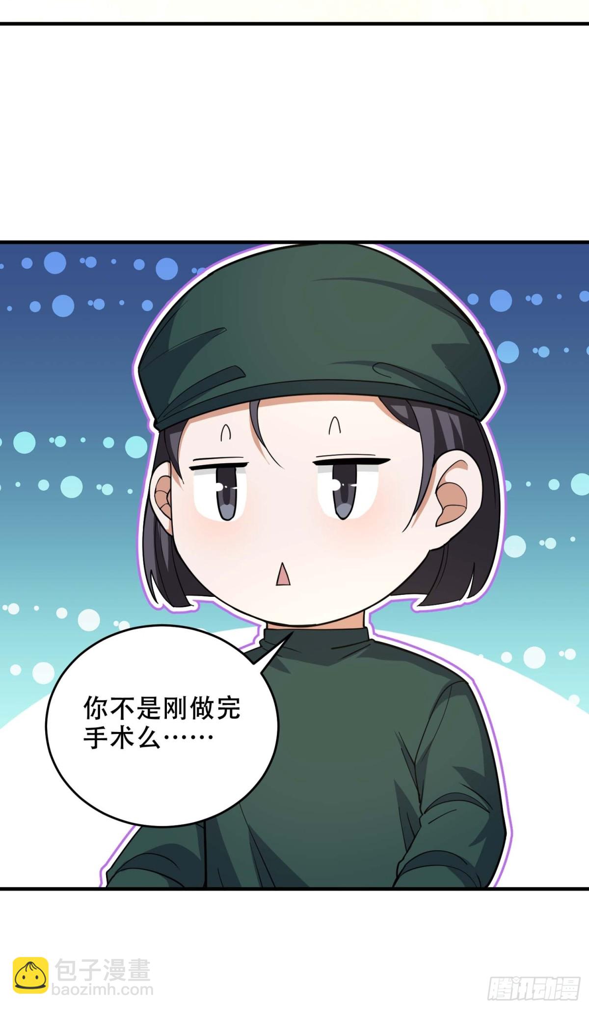 第一序列 - 433 我是他的女朋友(1/2) - 6