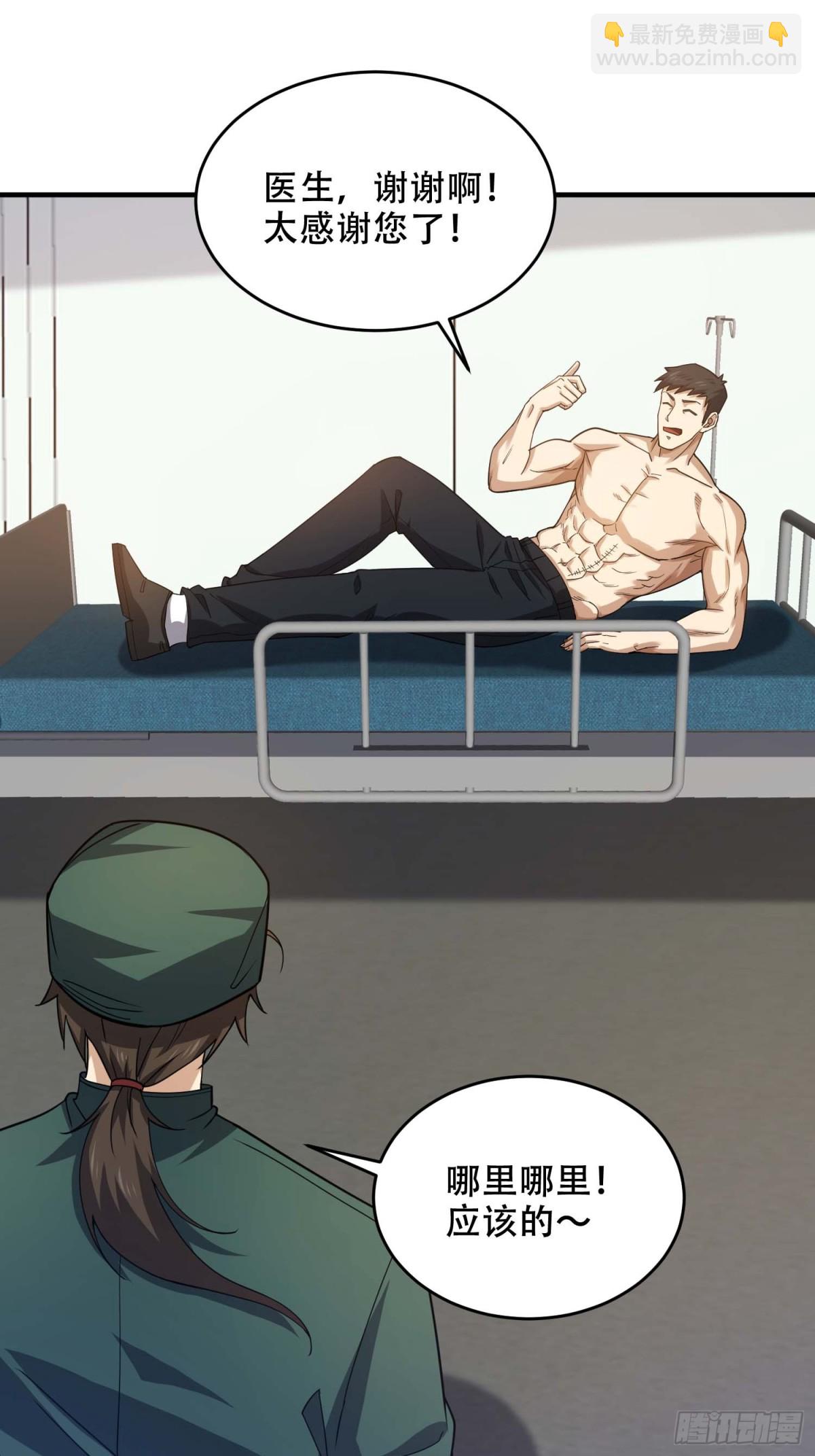 第一序列 - 433 我是他的女朋友(1/2) - 7