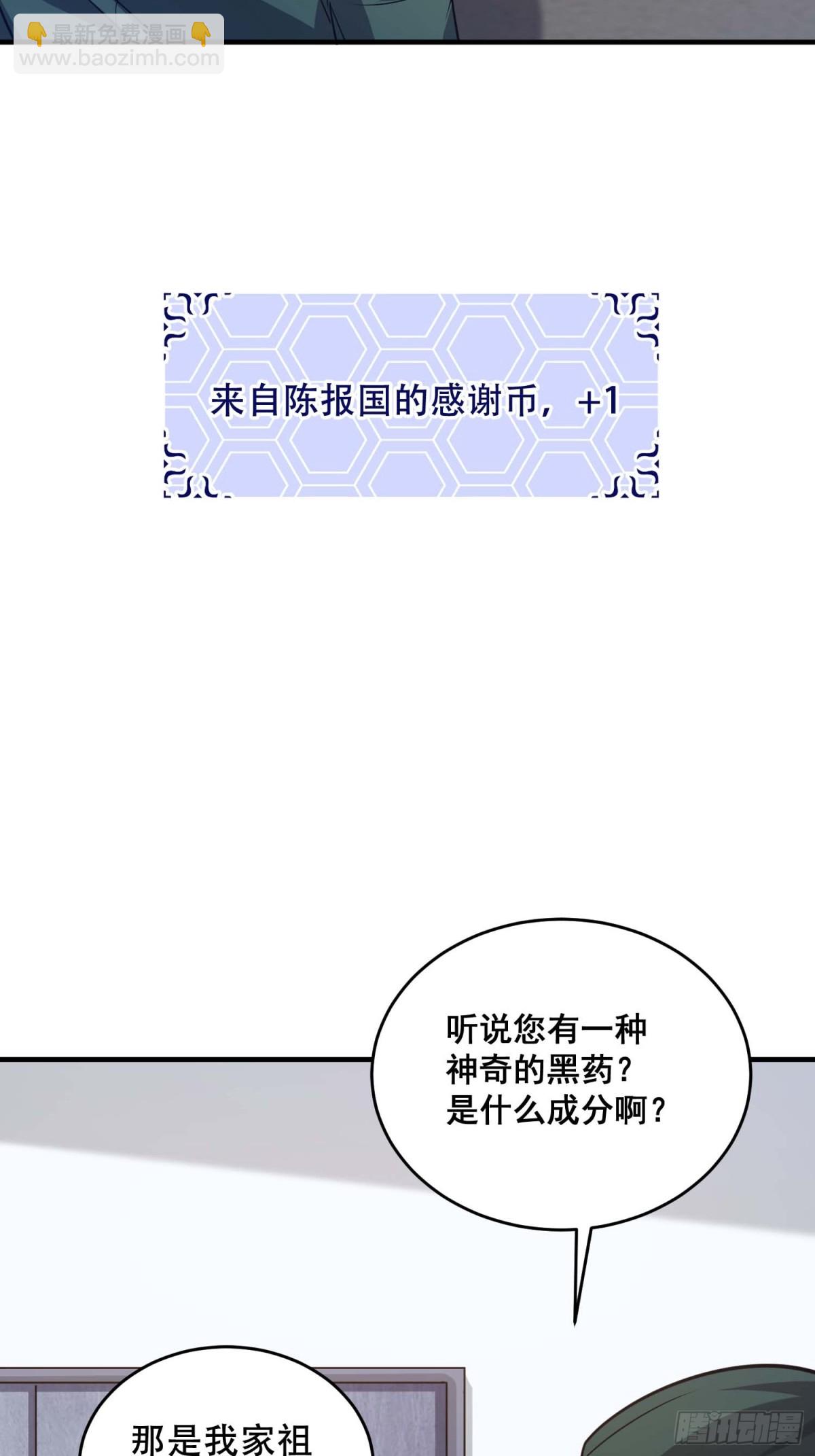 第一序列 - 433 我是他的女朋友(1/2) - 8