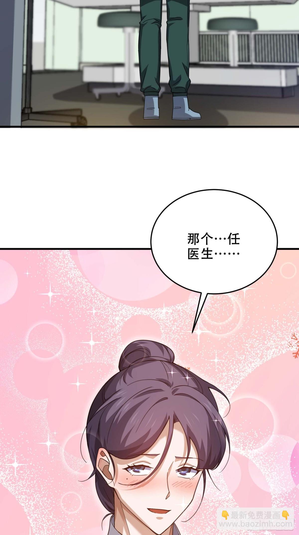 第一序列 - 433 我是他的女朋友(1/2) - 4