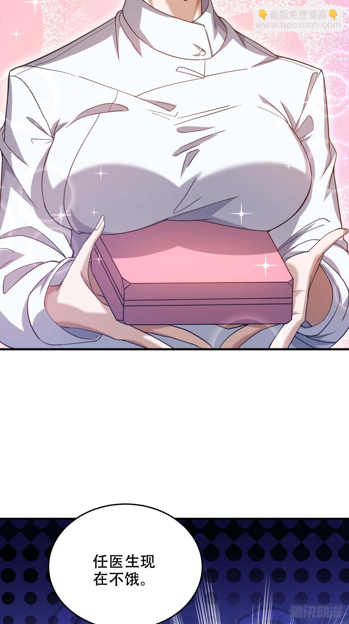 第一序列 - 433 我是他的女朋友(1/2) - 5