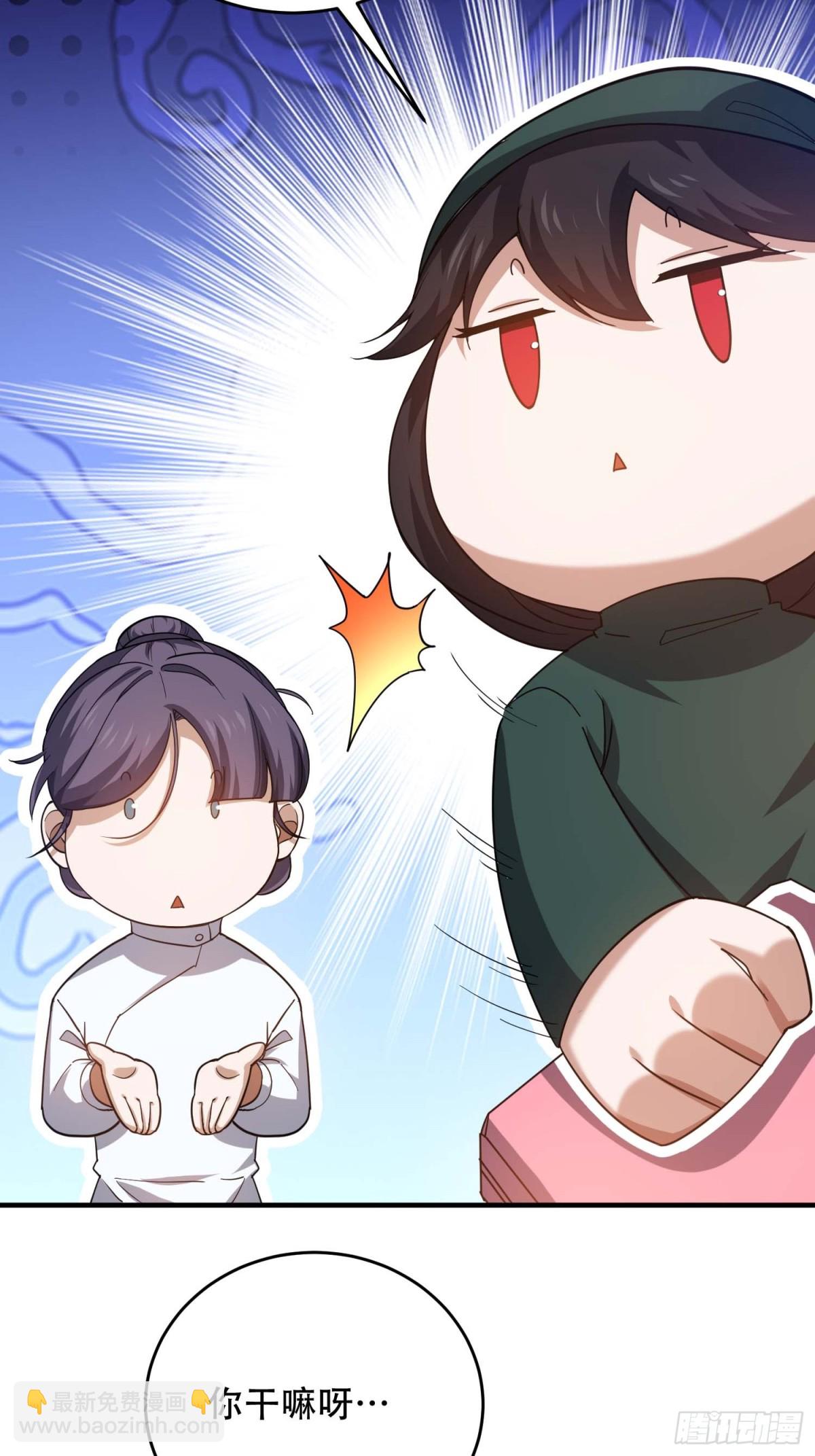 第一序列 - 433 我是他的女朋友(1/2) - 6