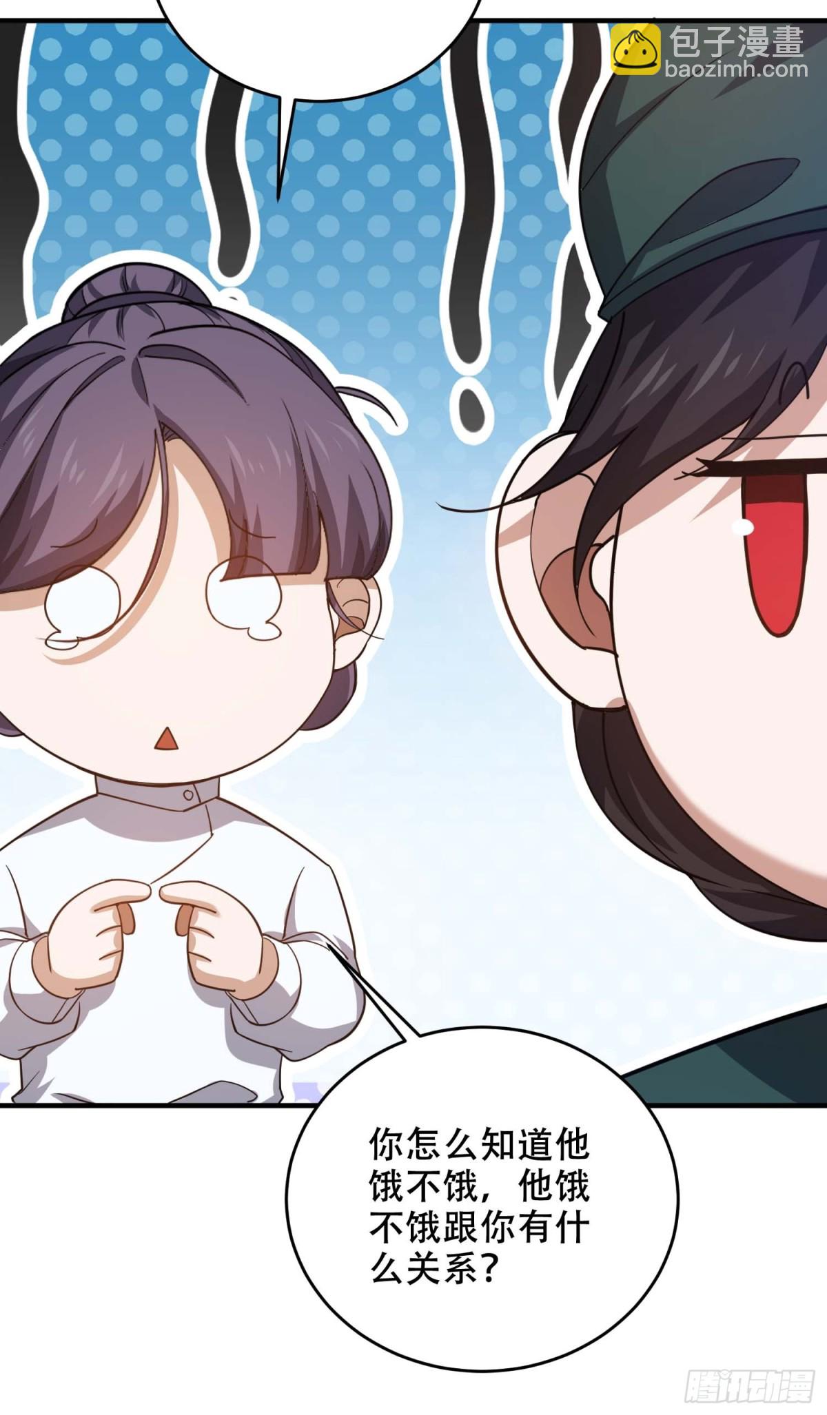 第一序列 - 433 我是他的女朋友(1/2) - 7