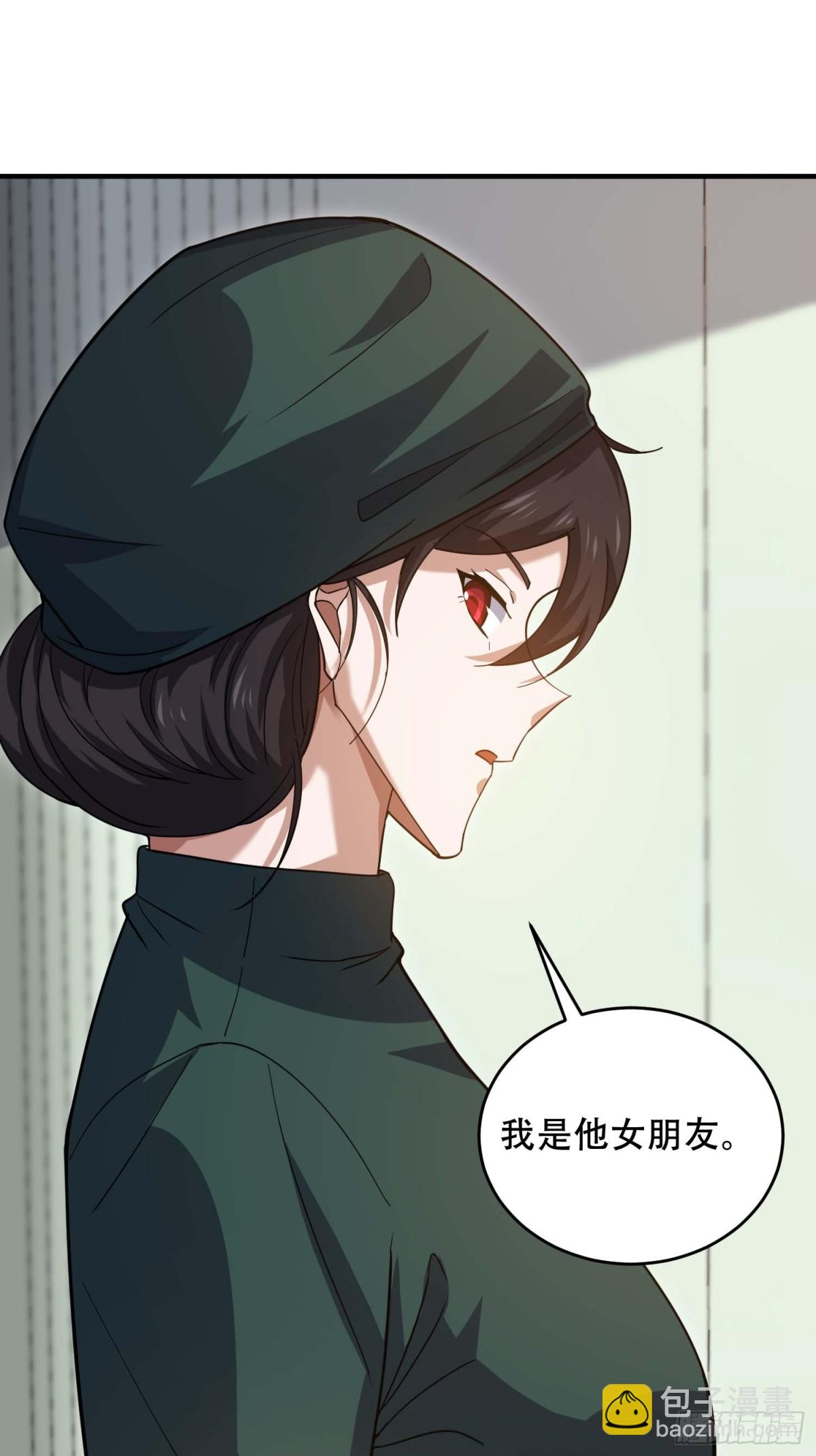 第一序列 - 433 我是他的女朋友(1/2) - 8