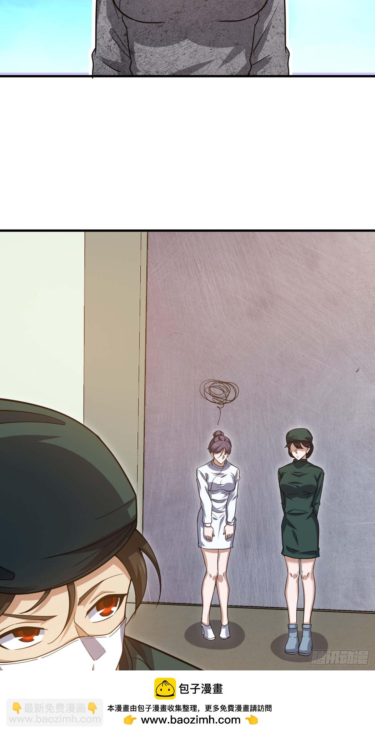 第一序列 - 433 我是他的女朋友(1/2) - 2