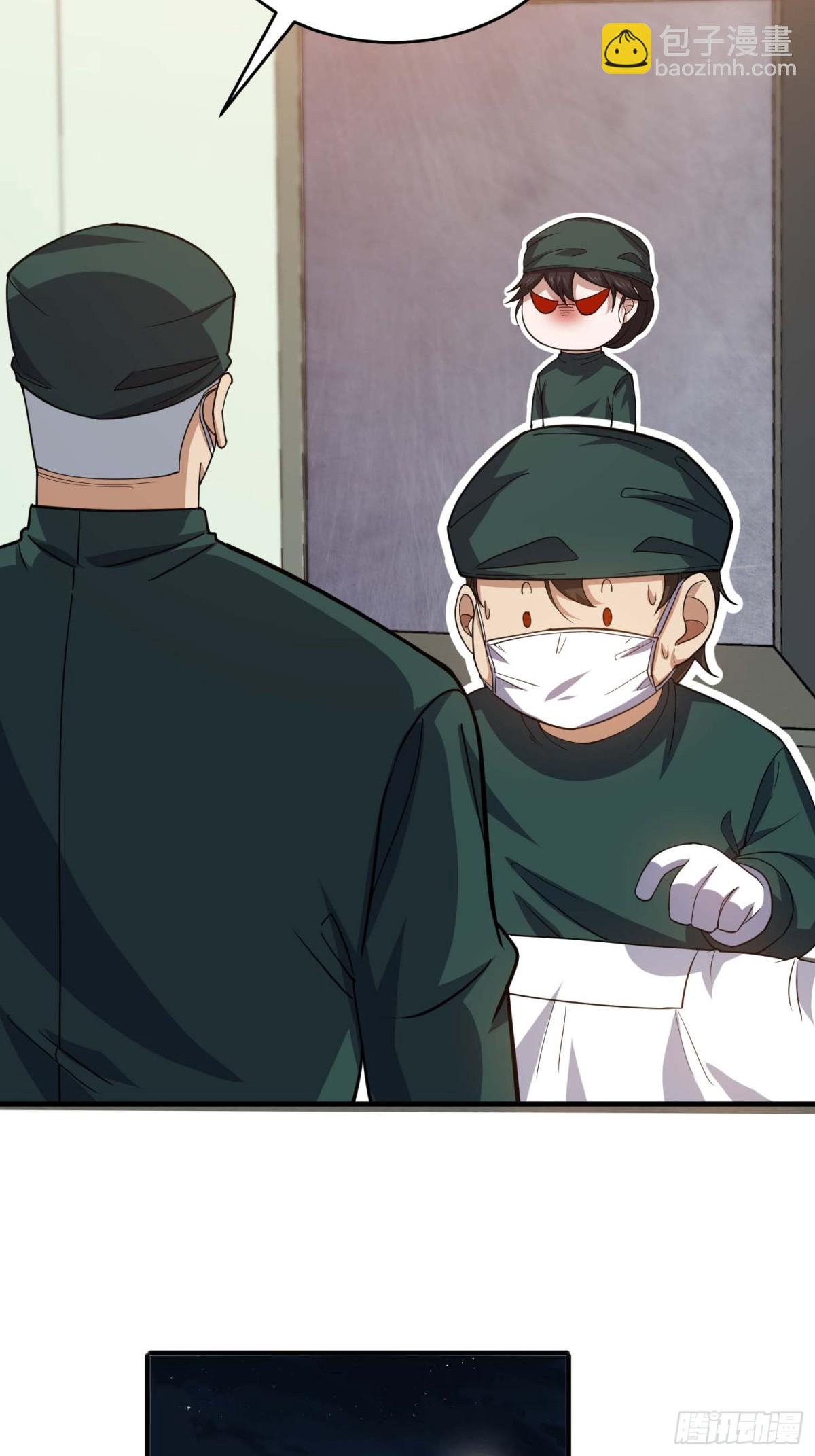 第一序列 - 433 我是他的女朋友(2/2) - 2