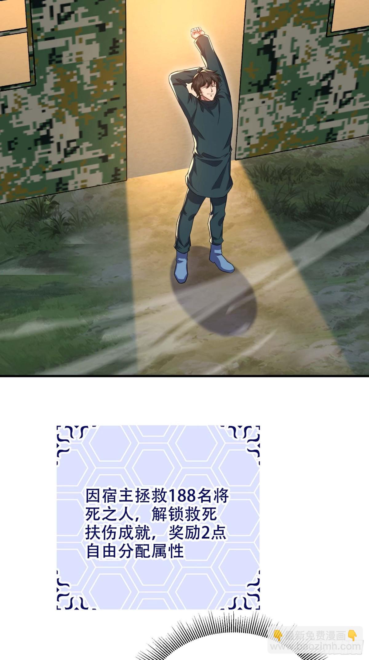 第一序列 - 433 我是他的女朋友(2/2) - 4