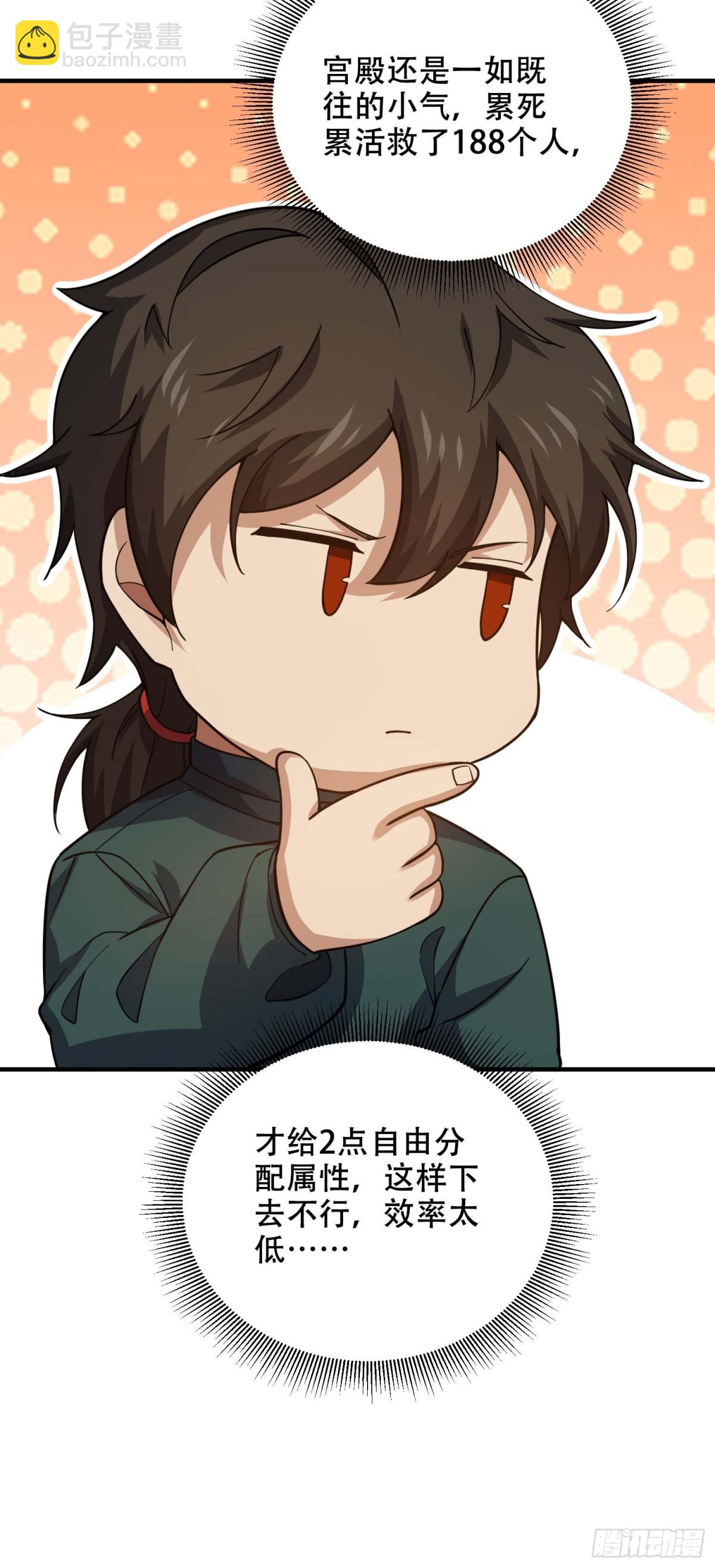 第一序列 - 433 我是他的女朋友(2/2) - 5