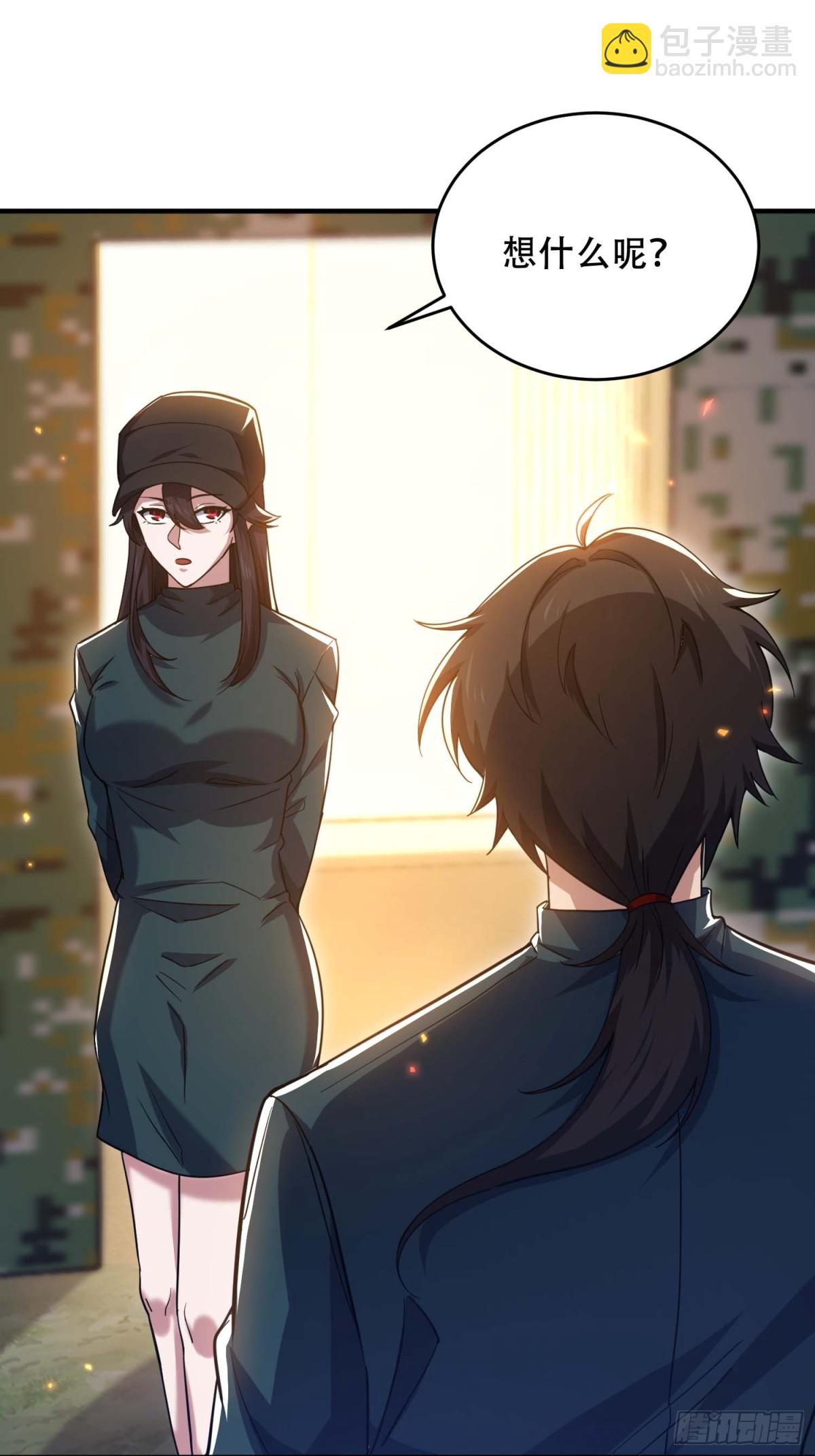 第一序列 - 433 我是他的女朋友(2/2) - 1