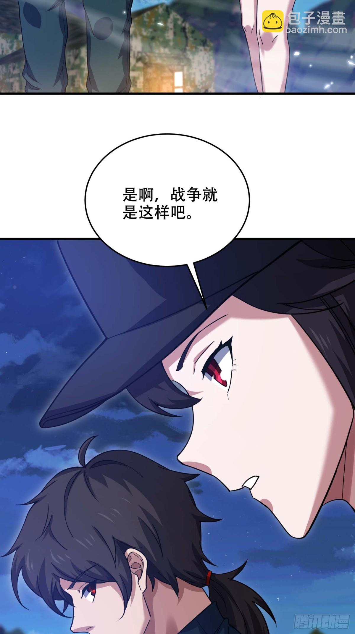 第一序列 - 433 我是他的女朋友(2/2) - 3