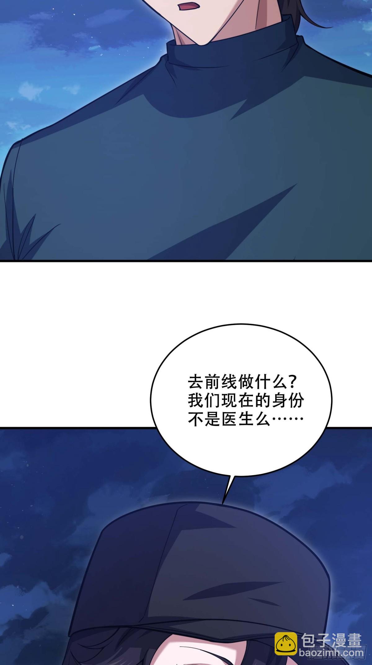 第一序列 - 433 我是他的女朋友(2/2) - 5