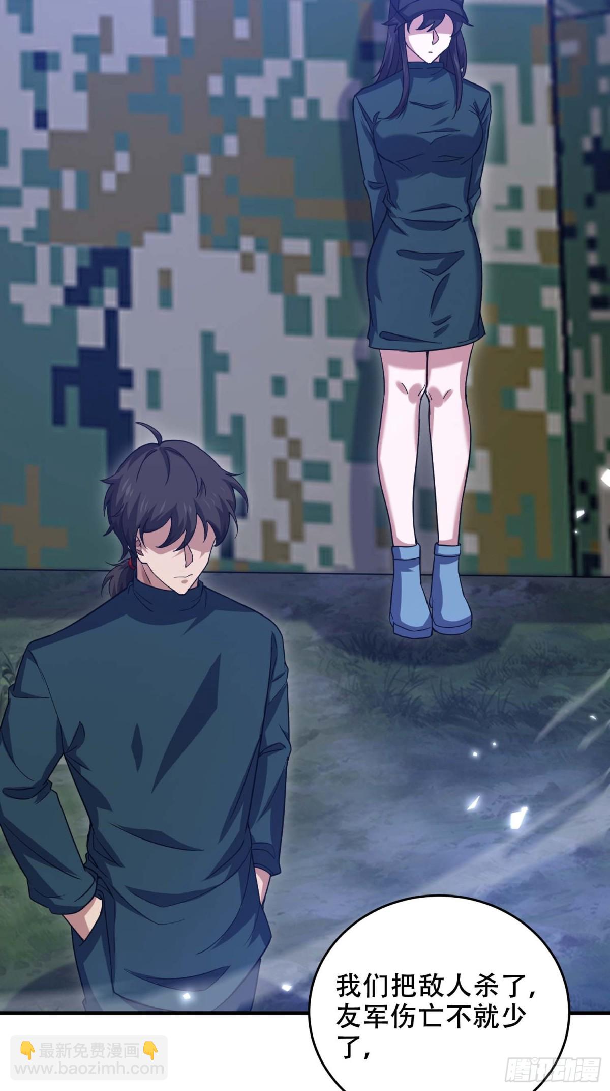 第一序列 - 433 我是他的女朋友(2/2) - 2