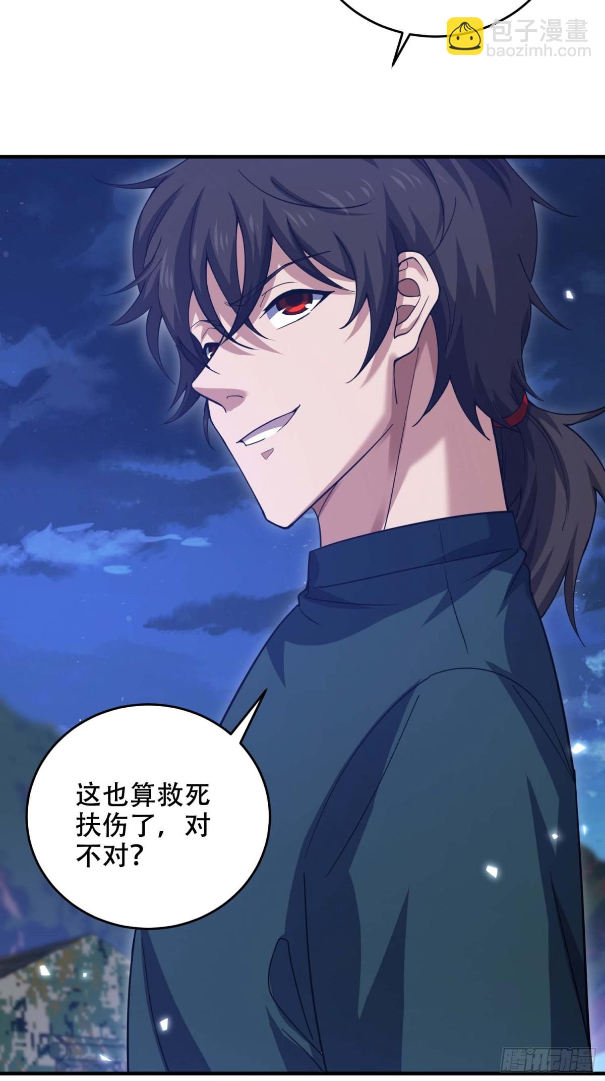 第一序列 - 433 我是他的女朋友(2/2) - 3