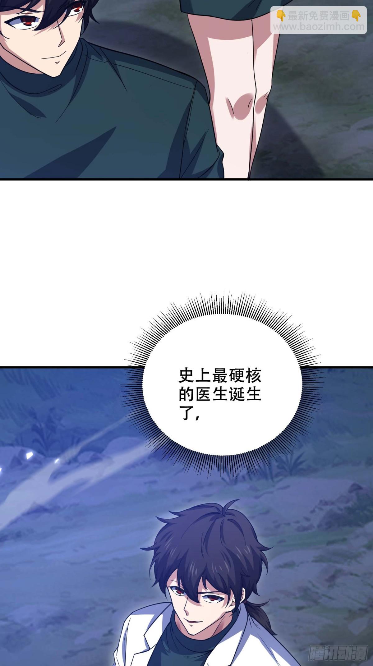 第一序列 - 433 我是他的女朋友(2/2) - 1