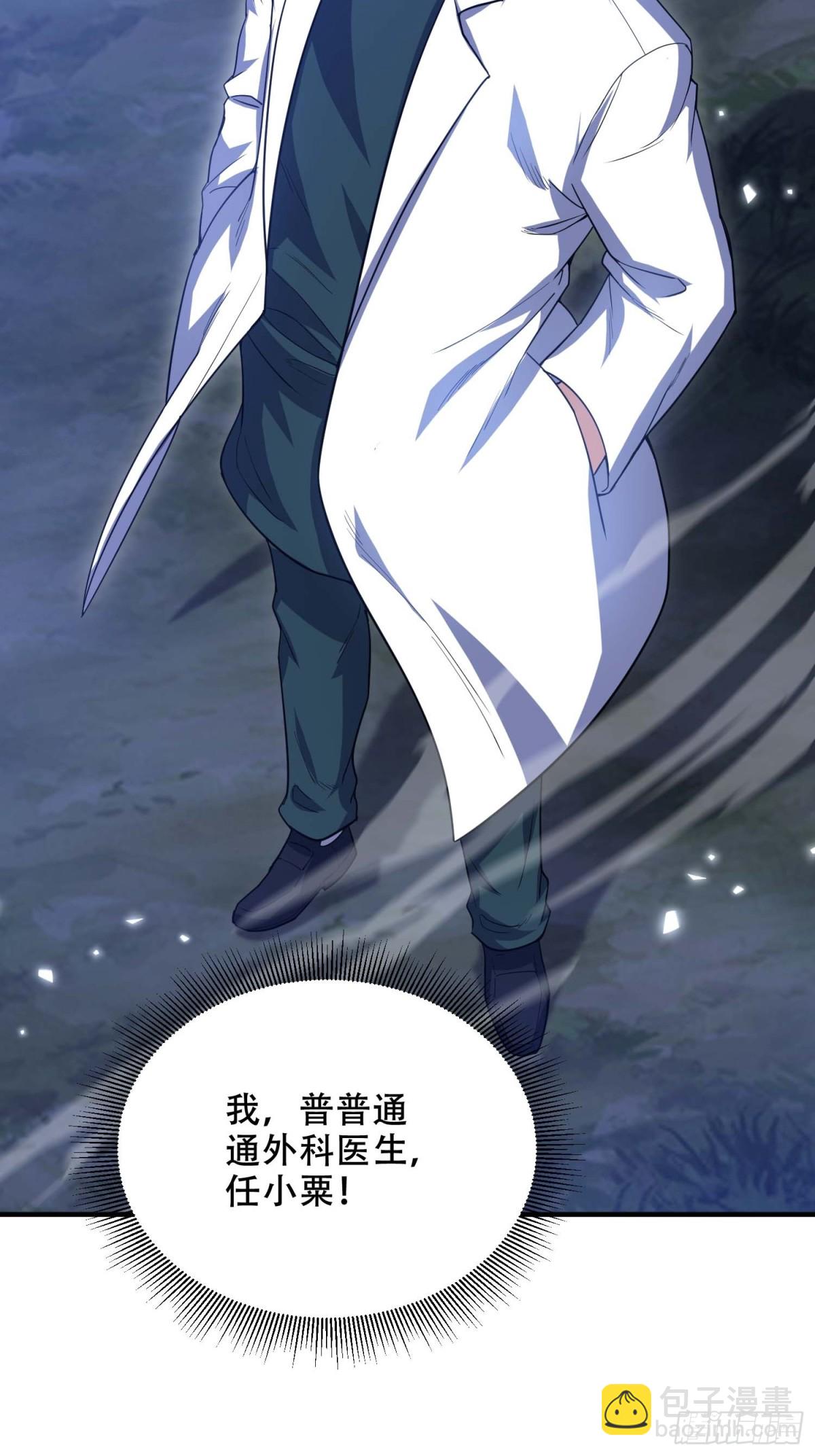 第一序列 - 433 我是他的女朋友(2/2) - 2