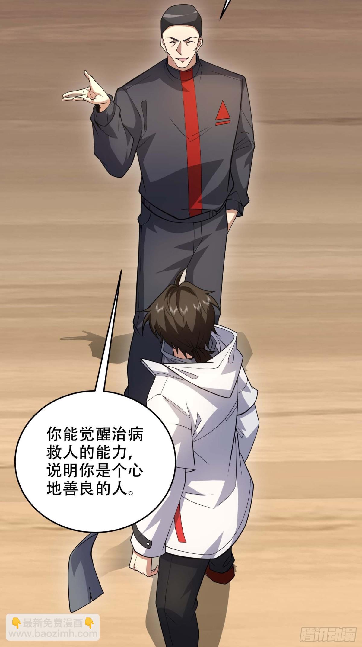 第一序列 - 433 我是他的女朋友(1/2) - 8