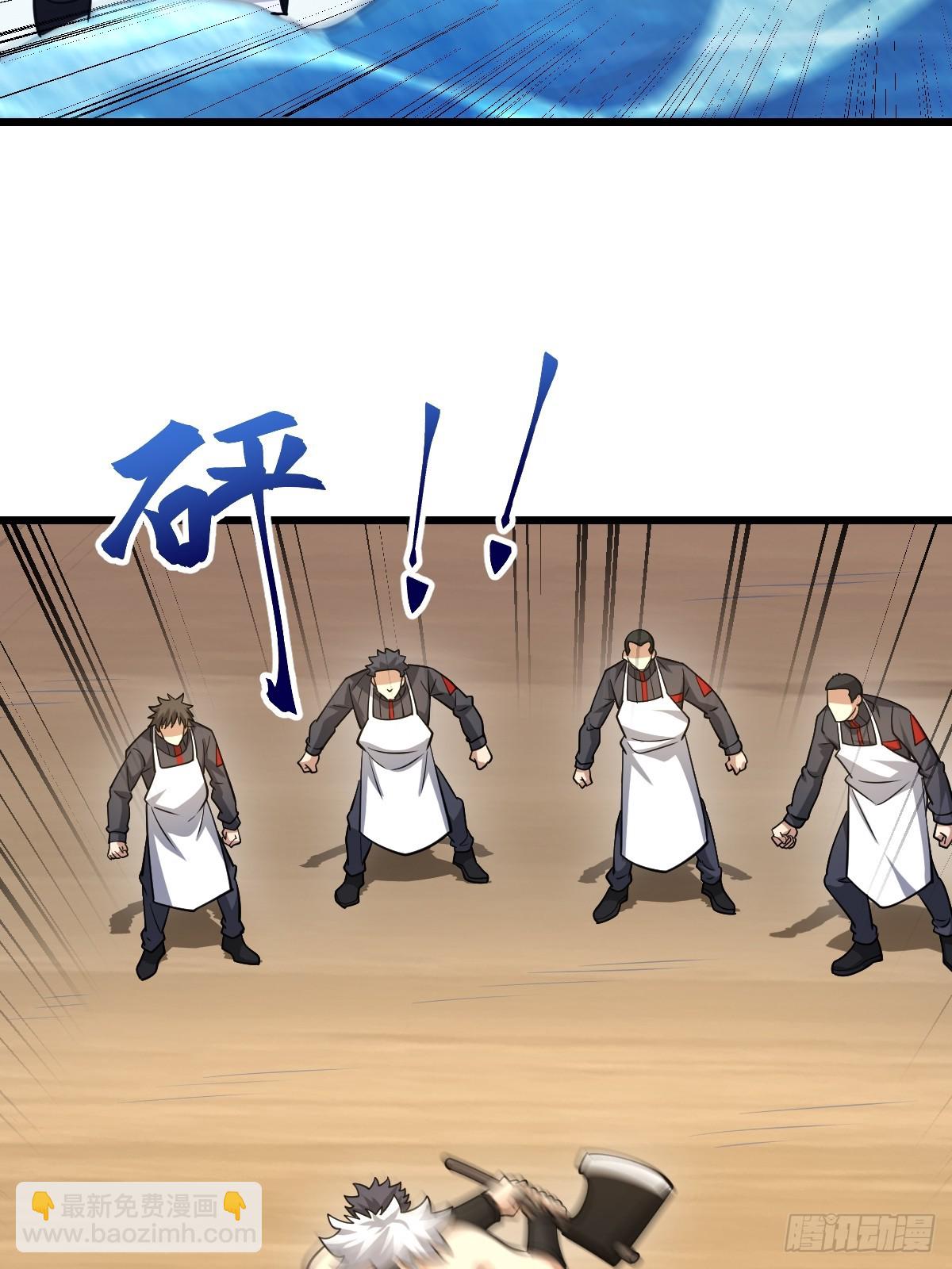 第一序列 - 435 第三十二把斧頭(1/2) - 8