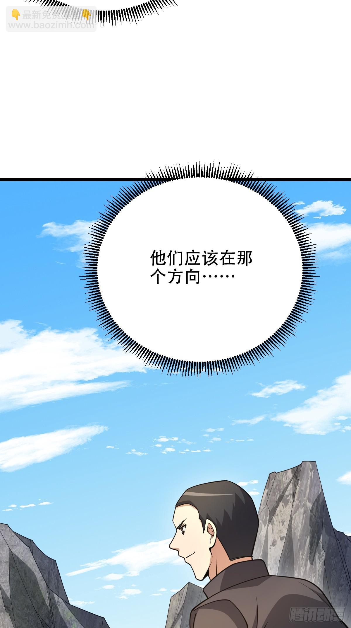 第一序列 - 435 第三十二把斧頭(1/2) - 1