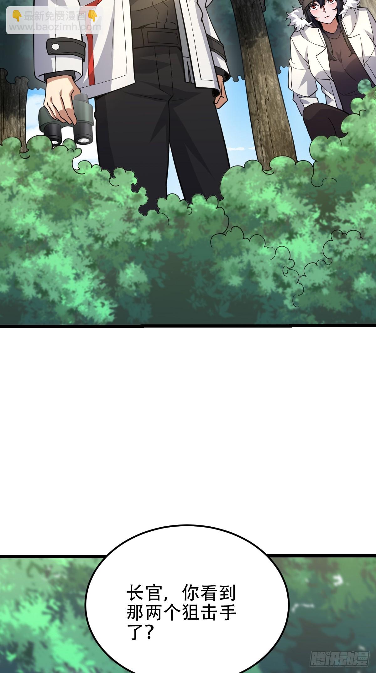 第一序列 - 435 第三十二把斧頭(1/2) - 4