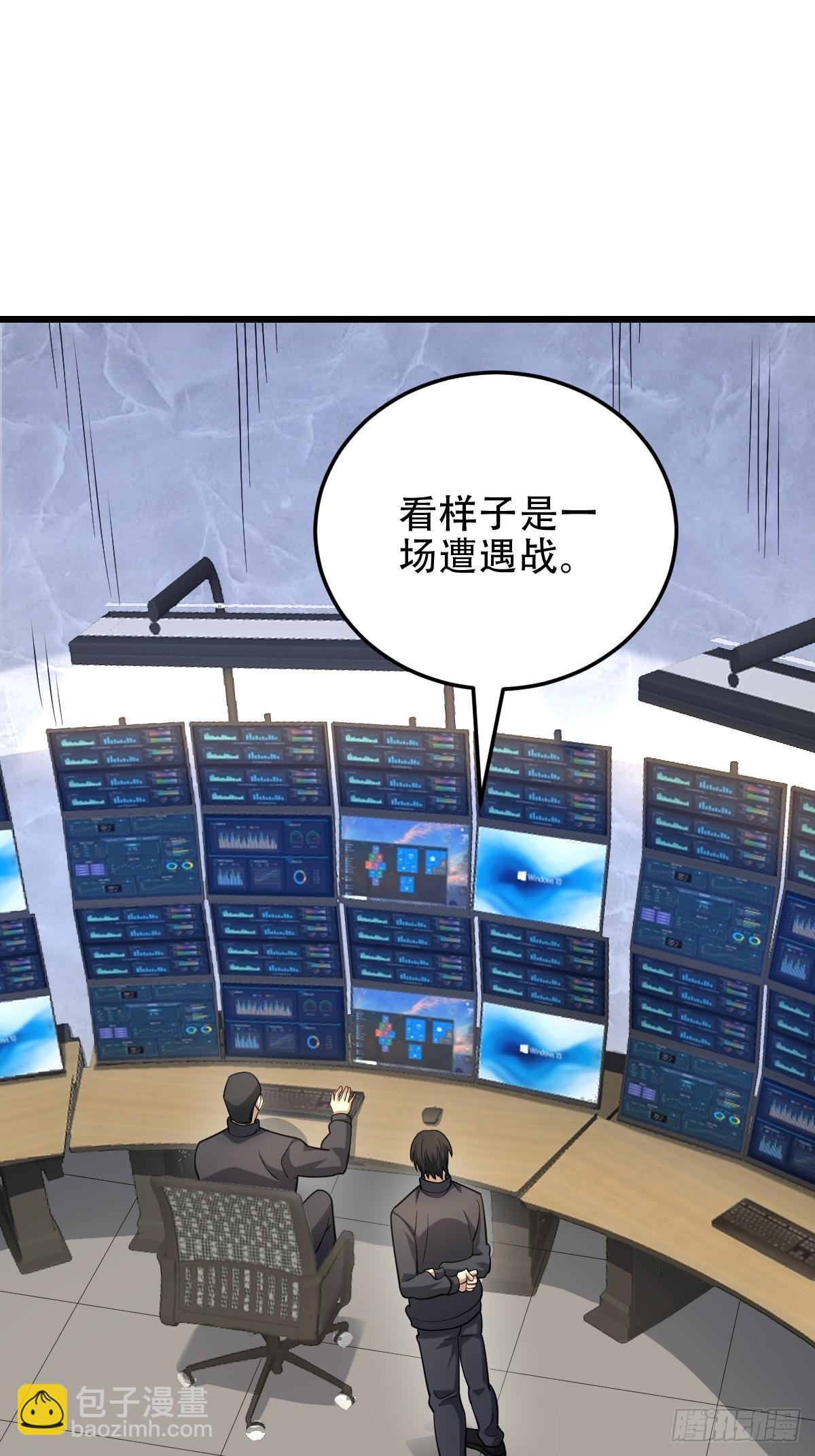 第一序列 - 435 第三十二把斧頭(1/2) - 5