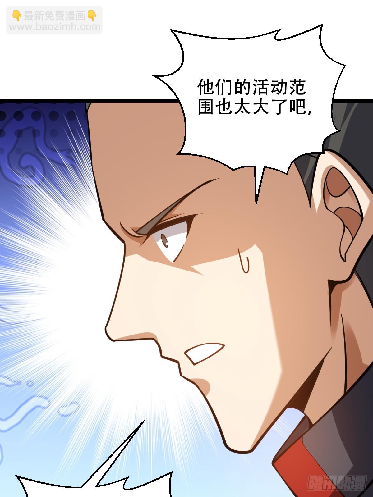 第一序列 - 435 第三十二把斧頭(2/2) - 3