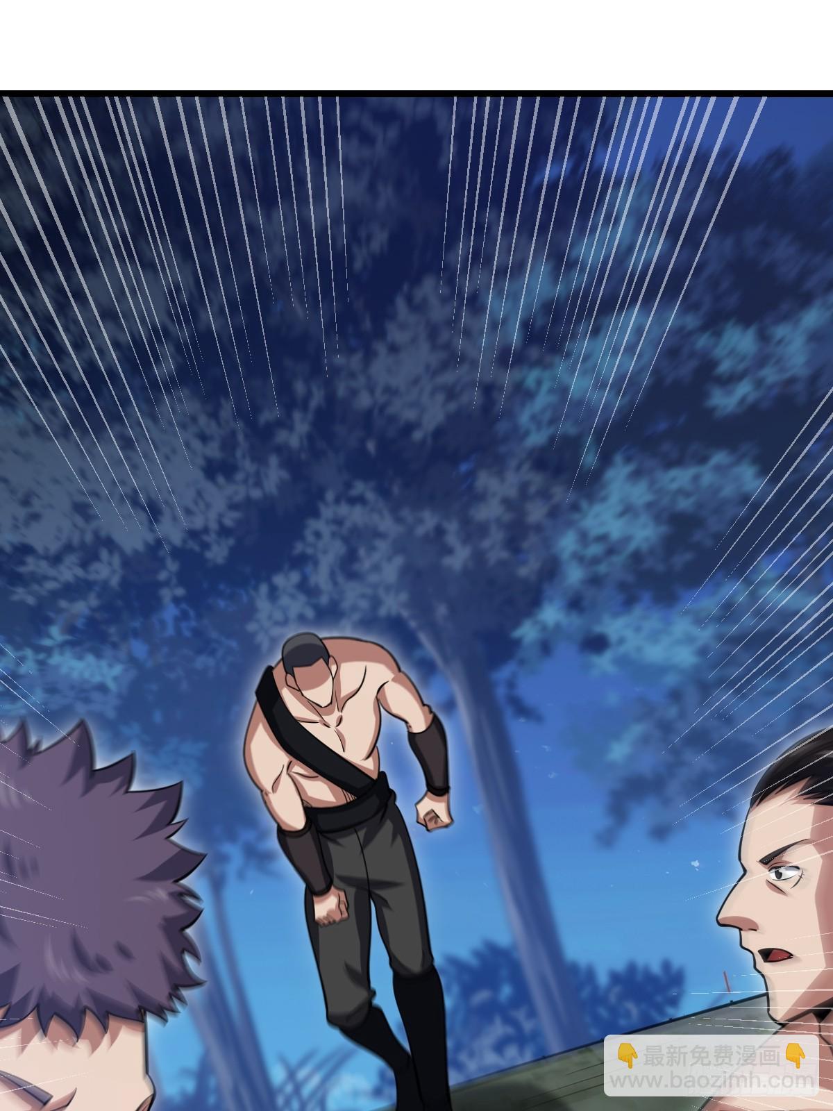 第一序列 - 435 第三十二把斧頭(2/2) - 1