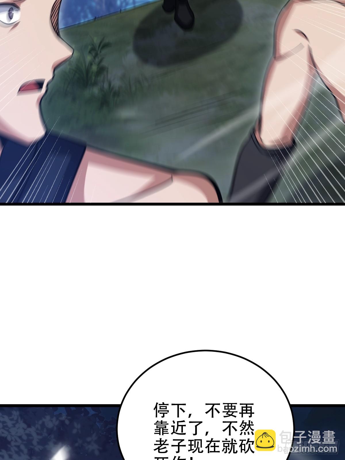 第一序列 - 435 第三十二把斧頭(2/2) - 2