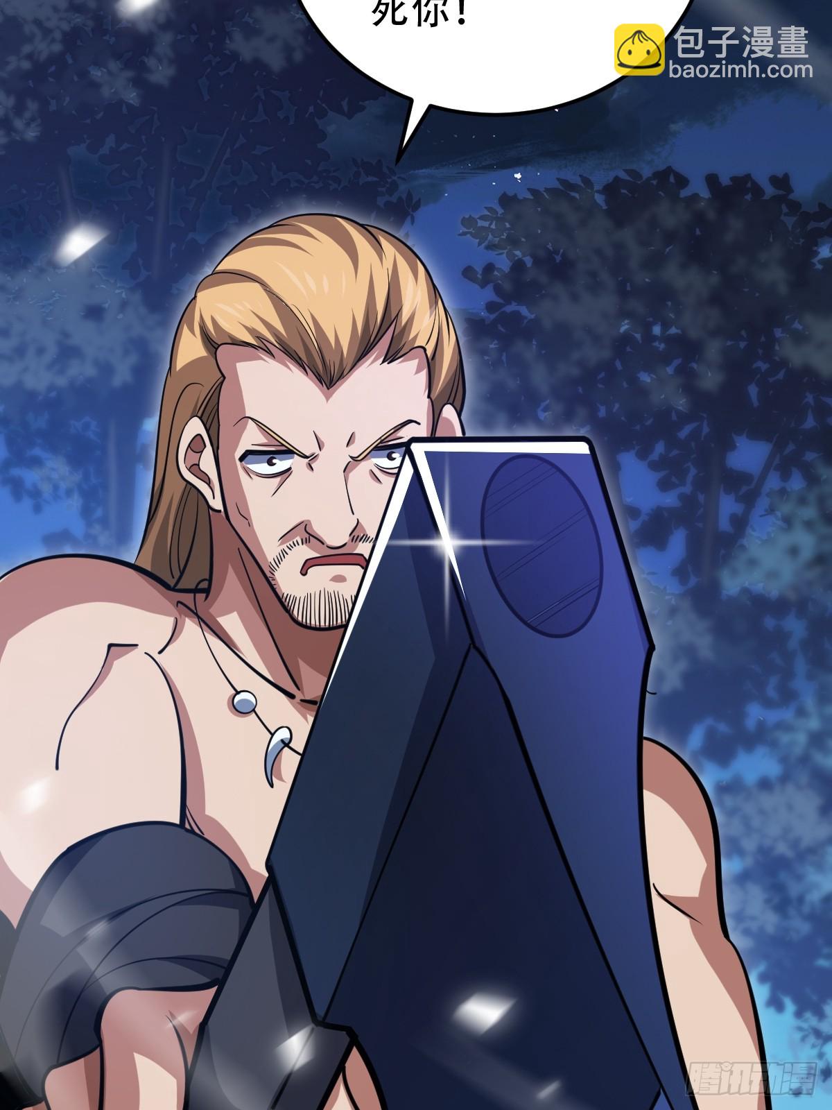 第一序列 - 435 第三十二把斧頭(2/2) - 3