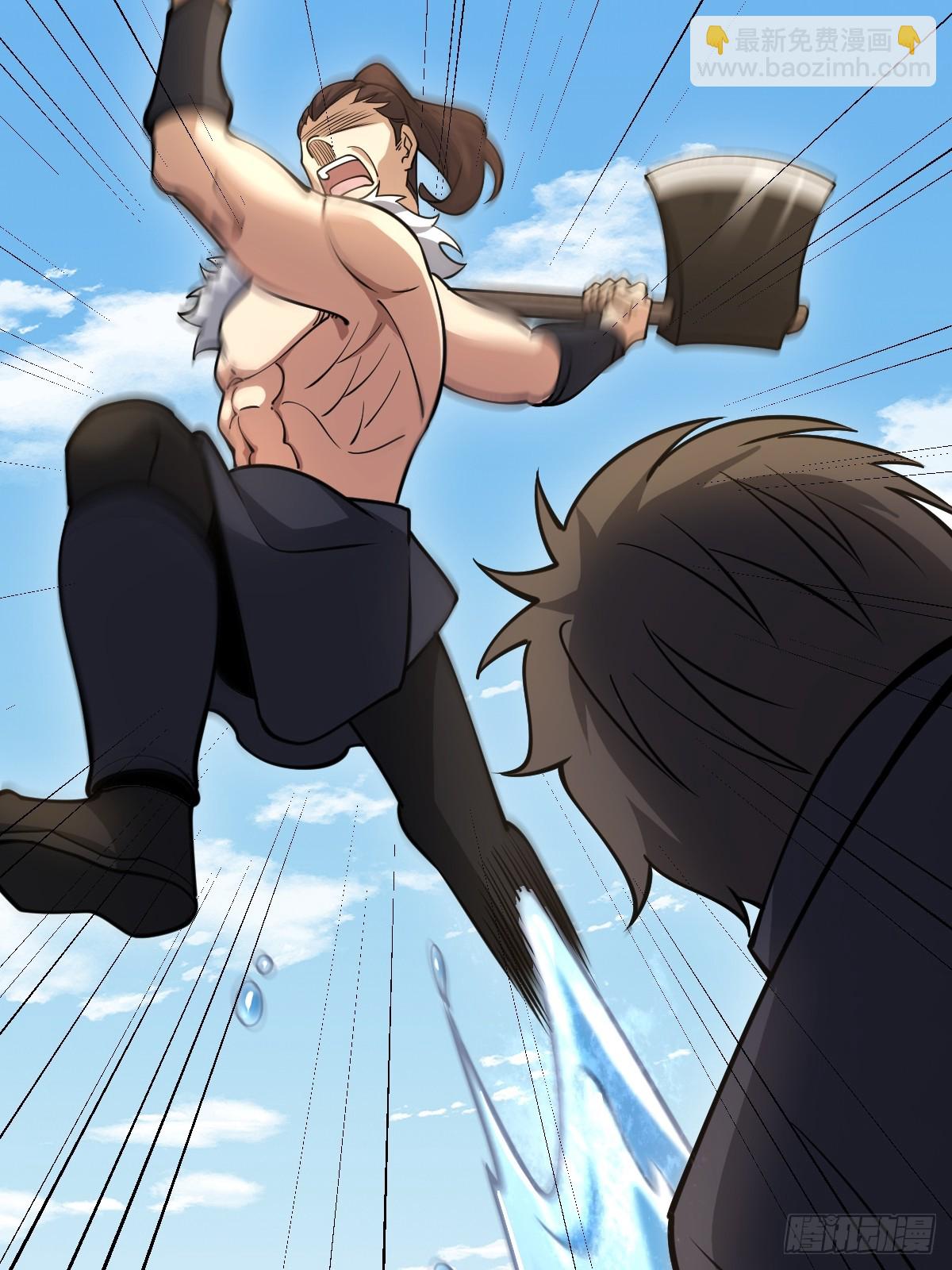 第一序列 - 435 第三十二把斧頭(1/2) - 7