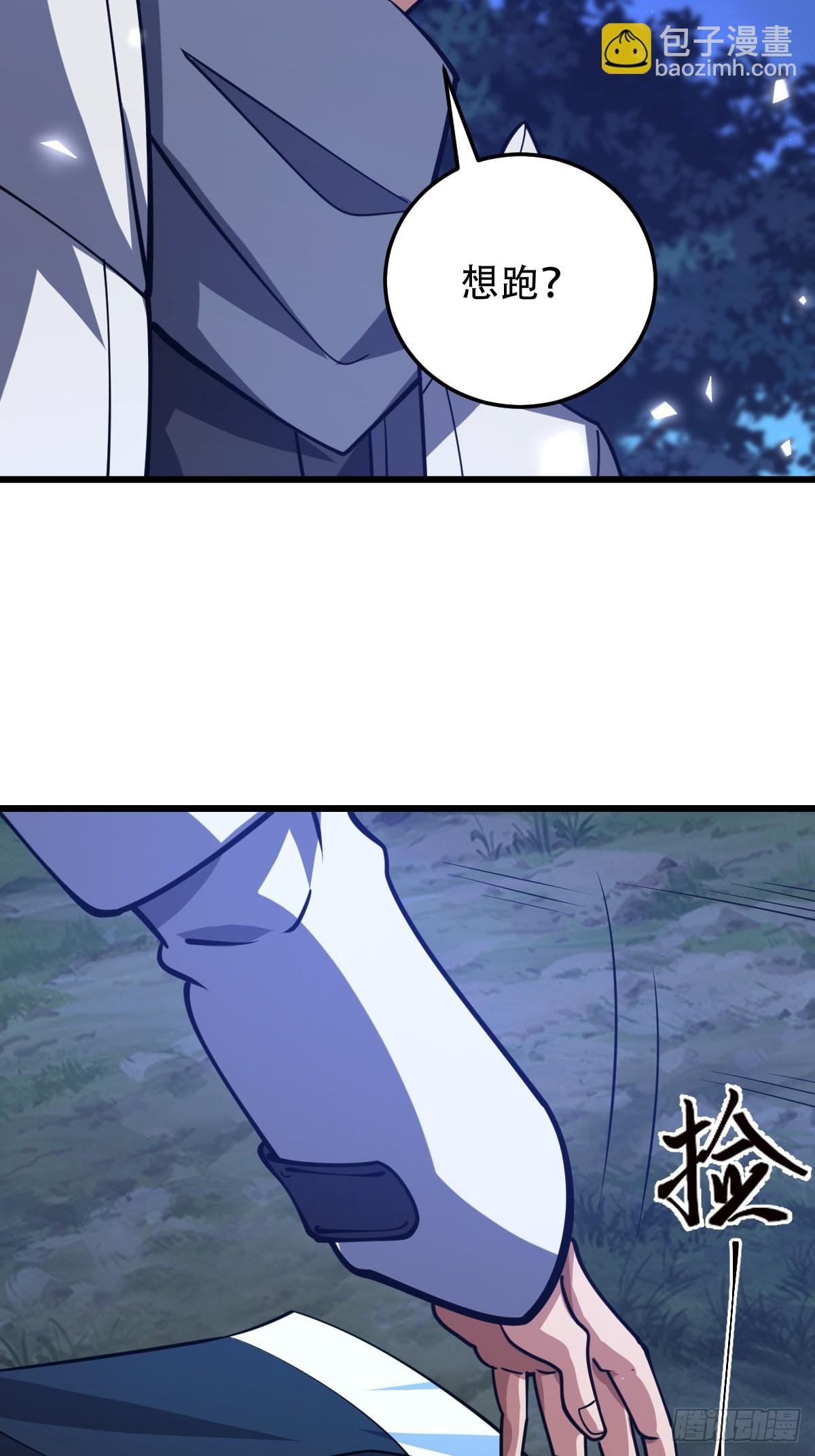 第一序列 - 435 第三十二把斧頭(2/2) - 3