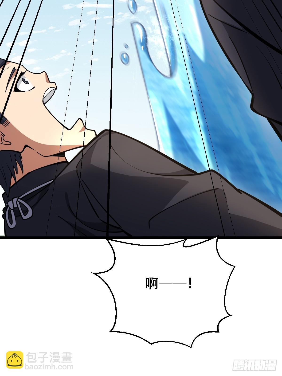 第一序列 - 435 第三十二把斧頭(1/2) - 8