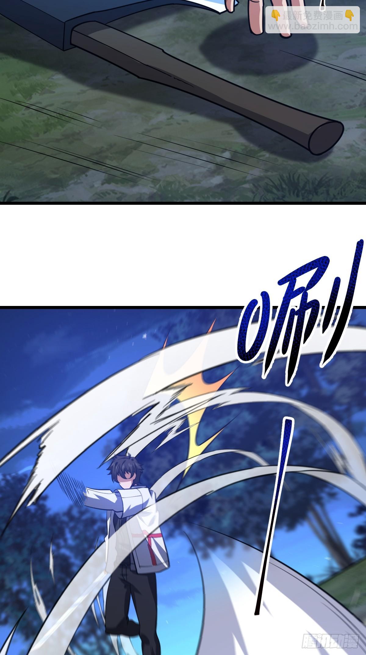 第一序列 - 435 第三十二把斧頭(2/2) - 4