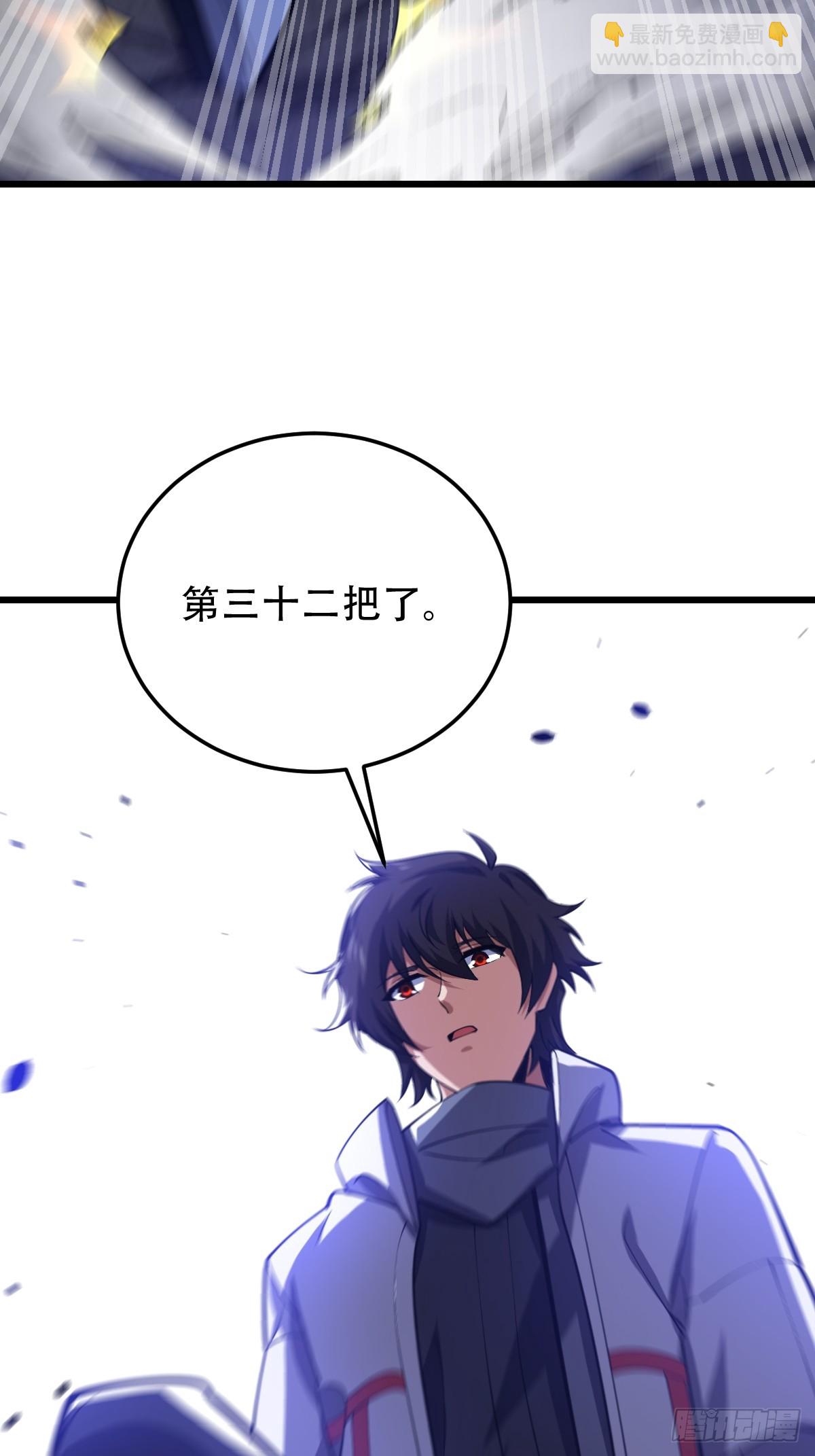 第一序列 - 435 第三十二把斧頭(2/2) - 3