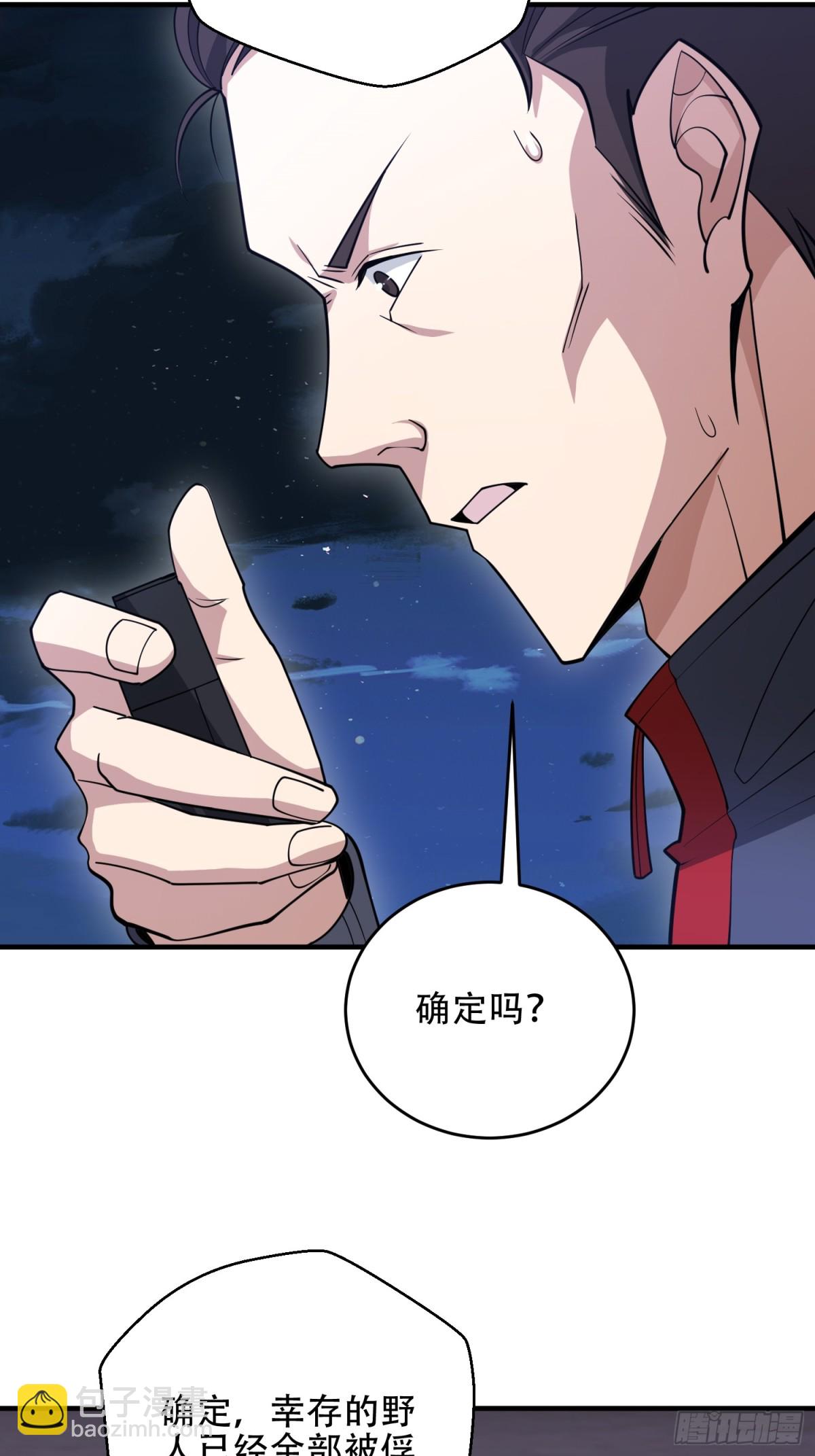 第一序列 - 437 博弈(1/2) - 4