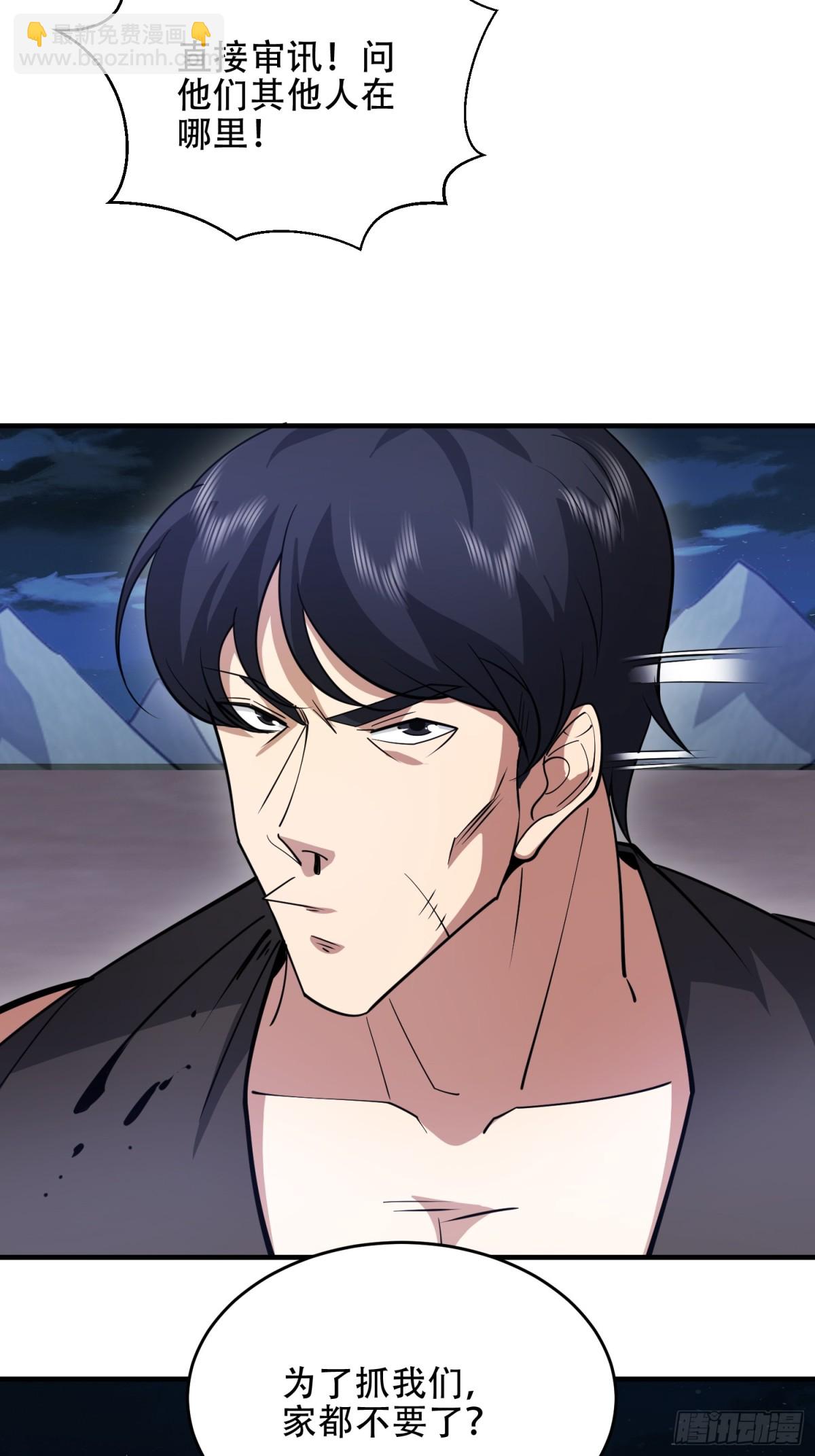 第一序列 - 437 博弈(1/2) - 6