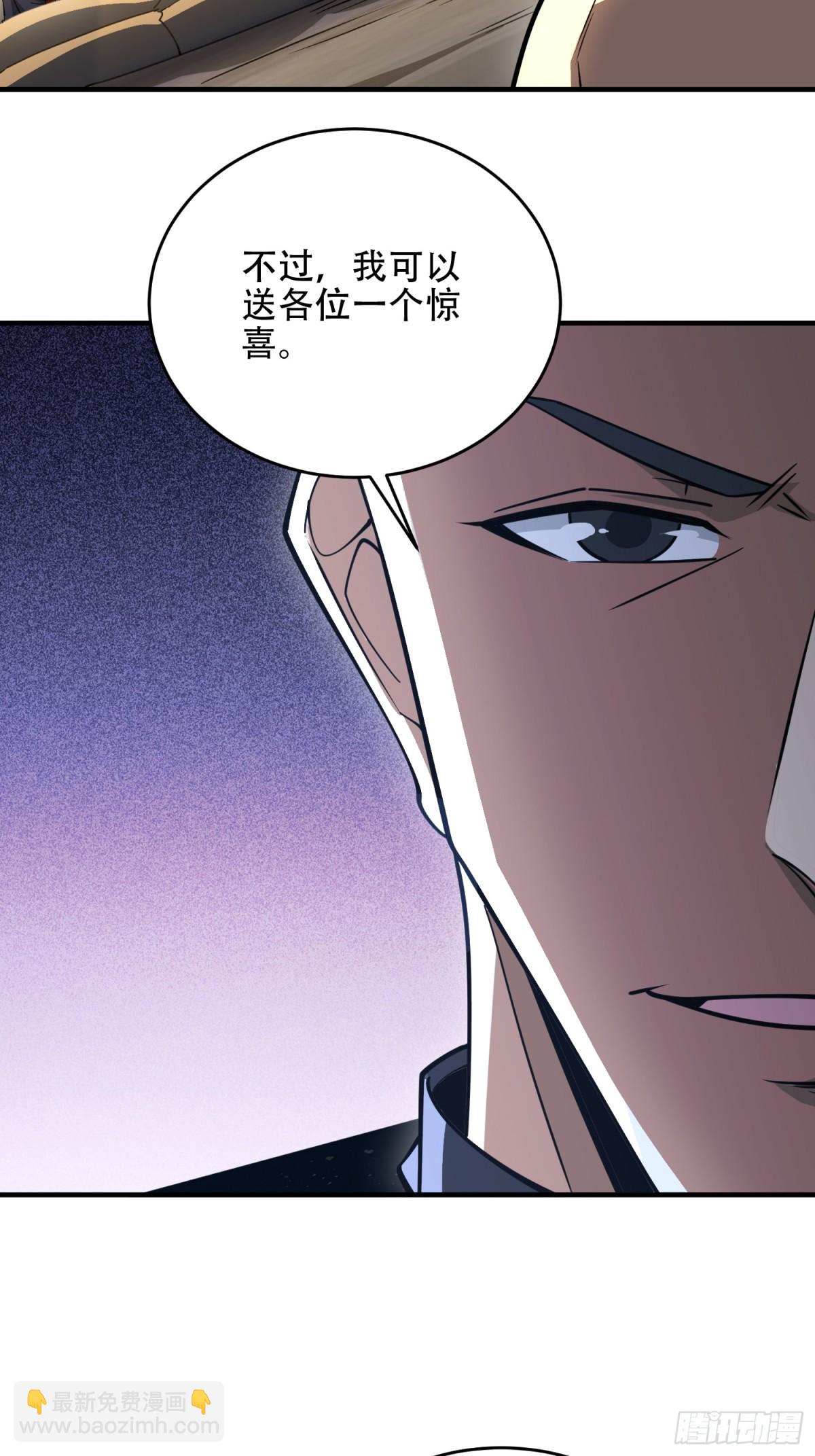 第一序列 - 437 博弈(1/2) - 6