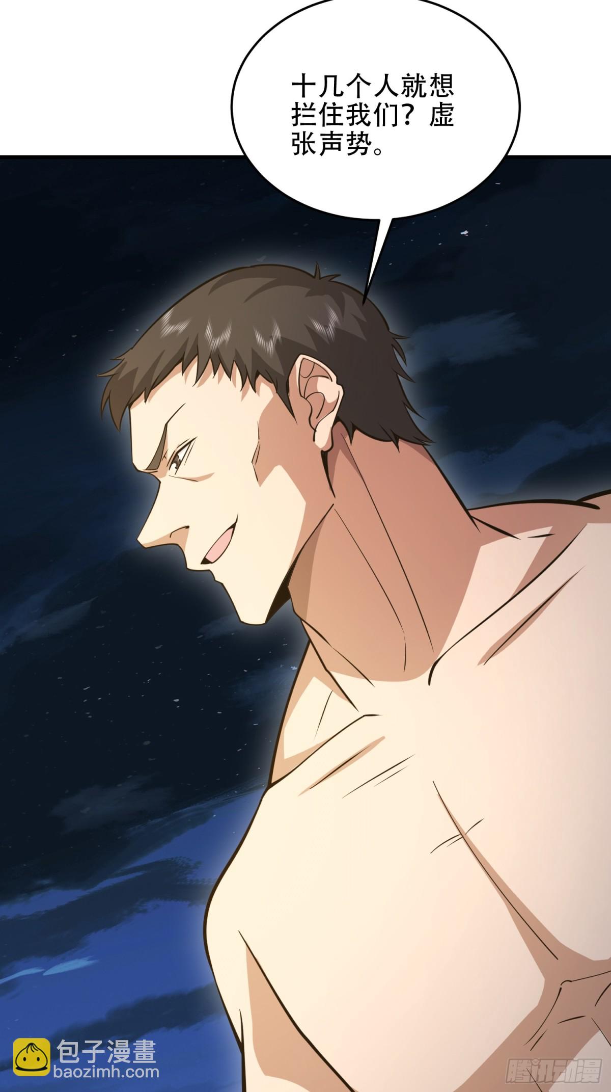 第一序列 - 437 博弈(1/2) - 7