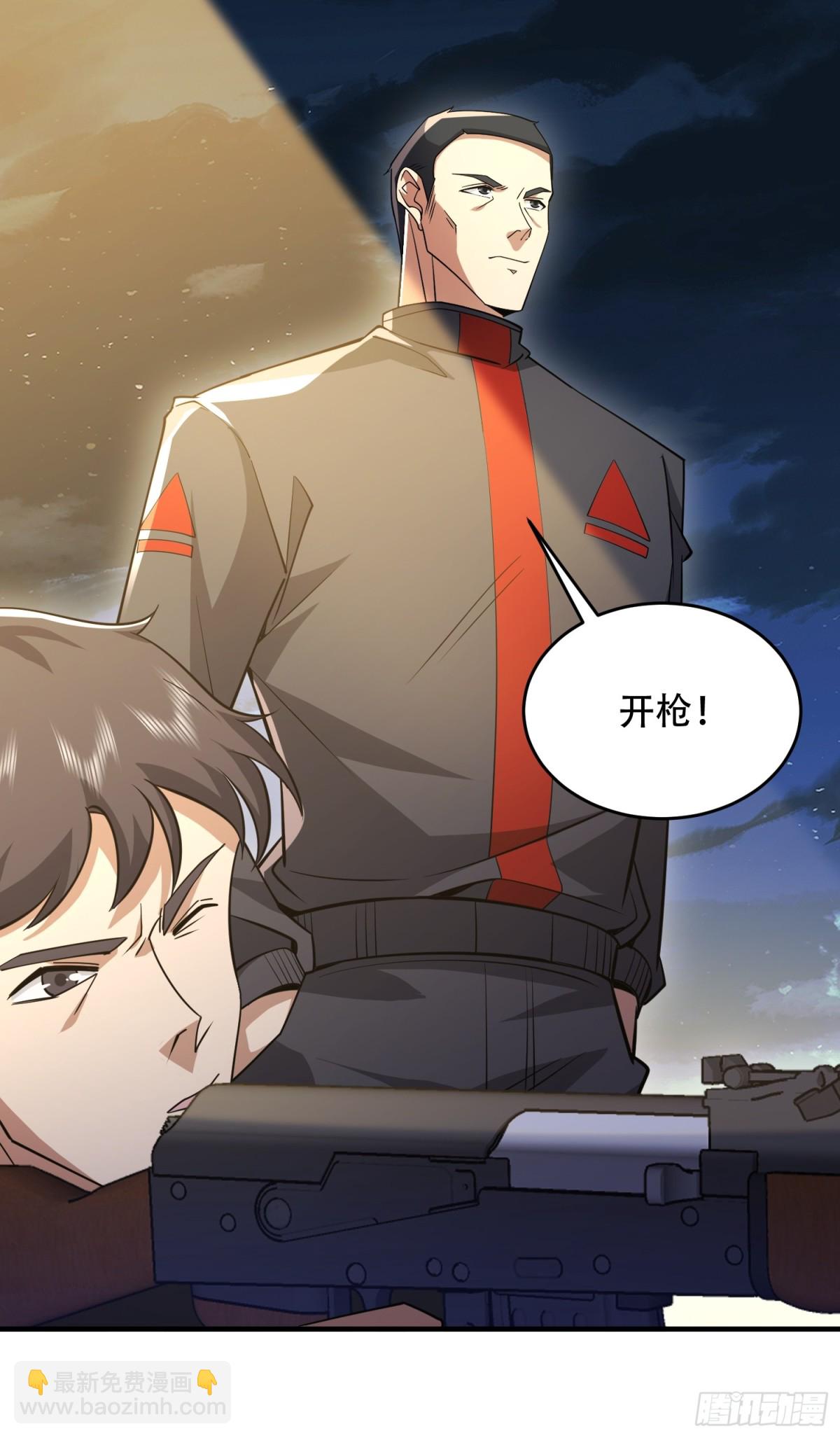 第一序列 - 437 博弈(1/2) - 3