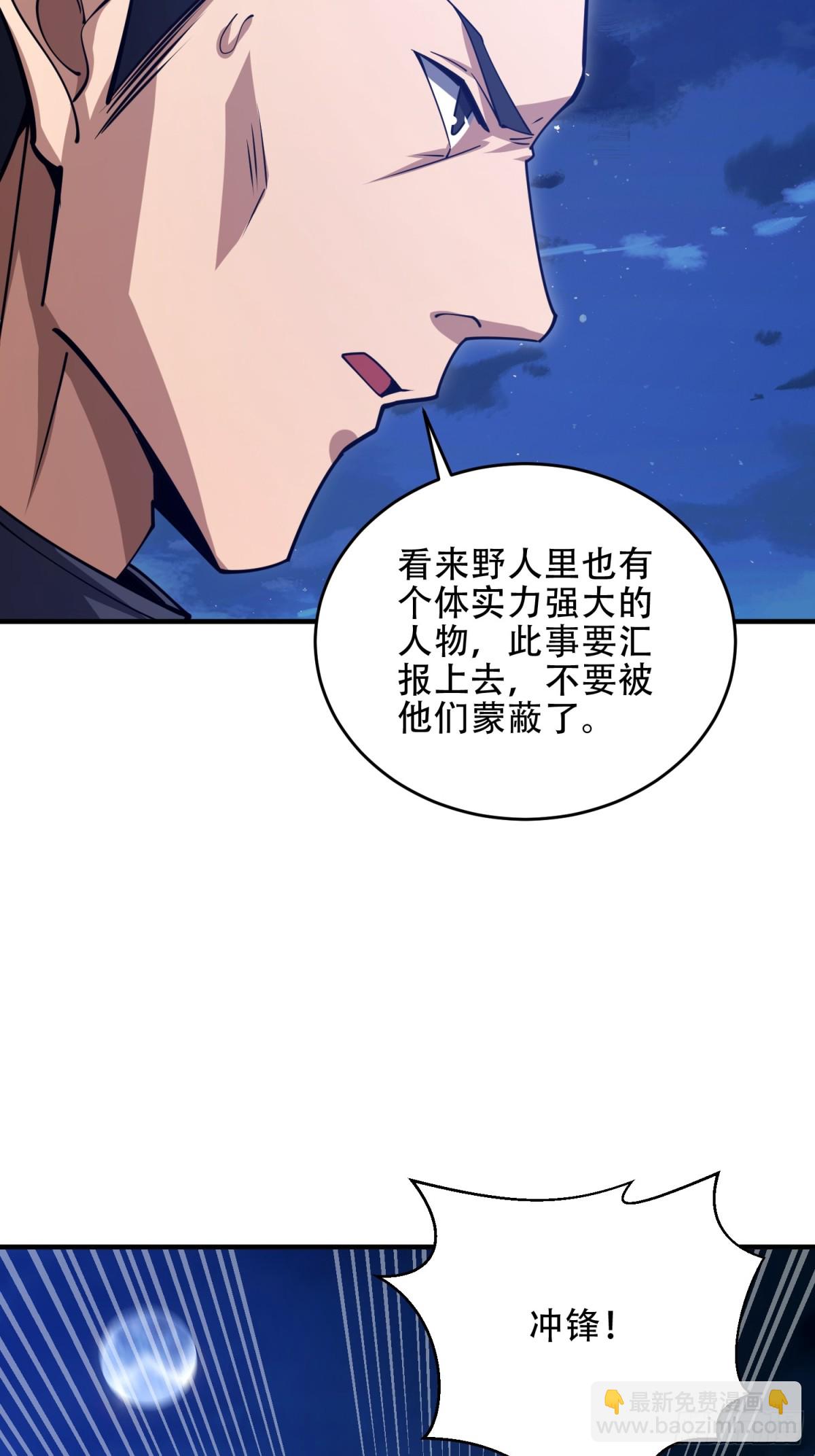 第一序列 - 437 博弈(1/2) - 8