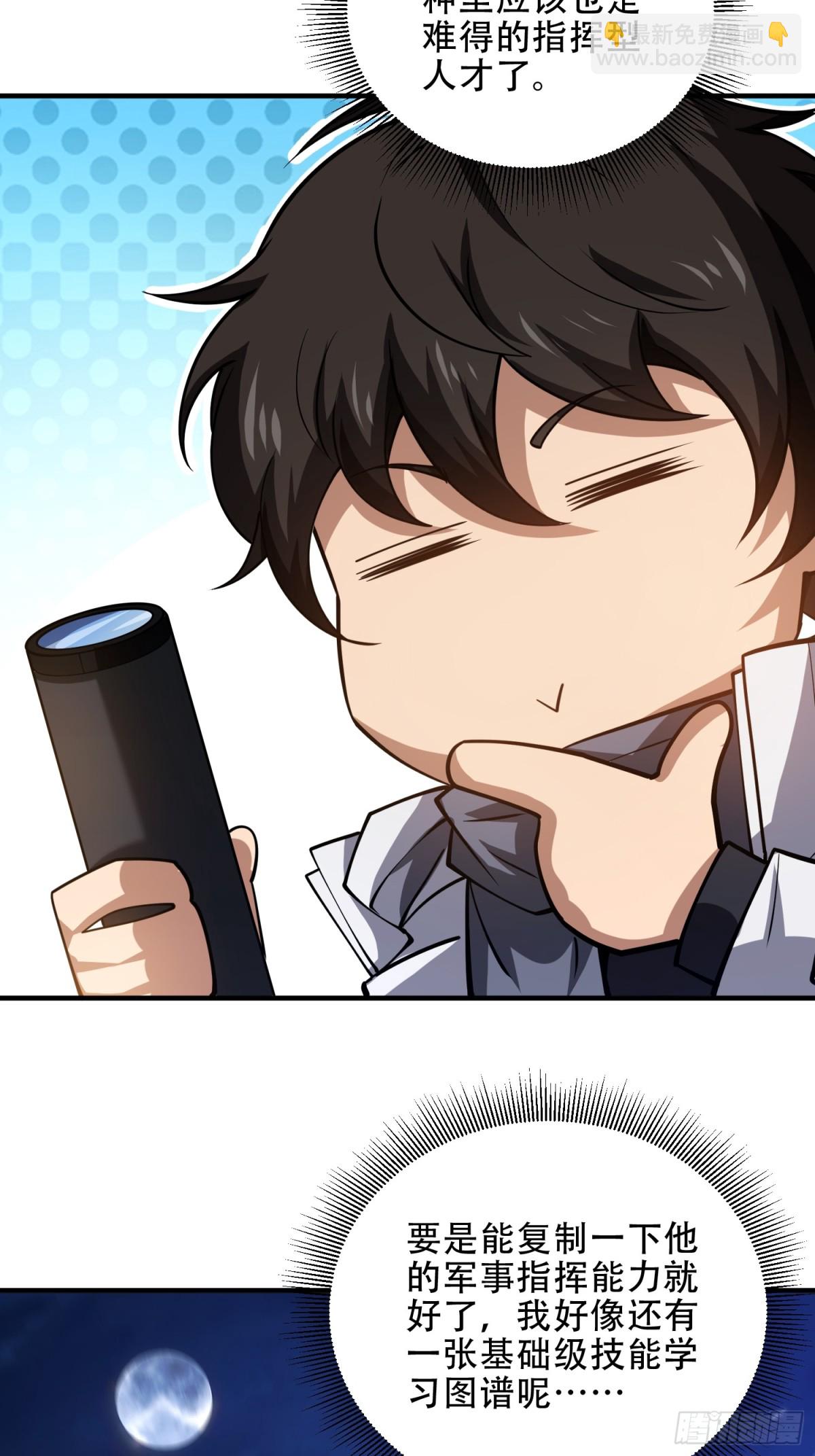 第一序列 - 437 博弈(2/2) - 3