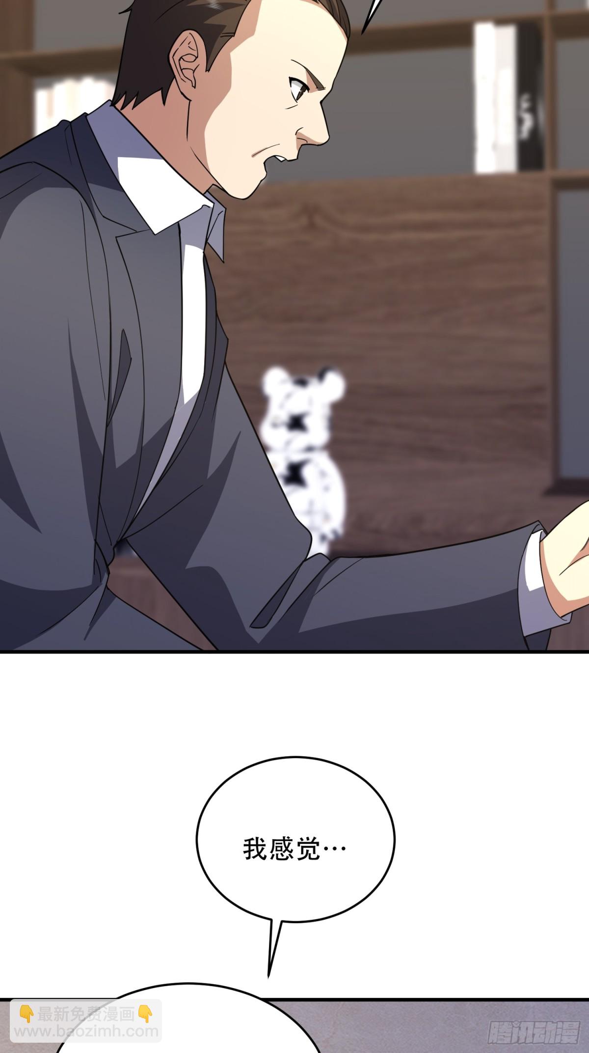 第一序列 - 439  這就是西北(1/2) - 2