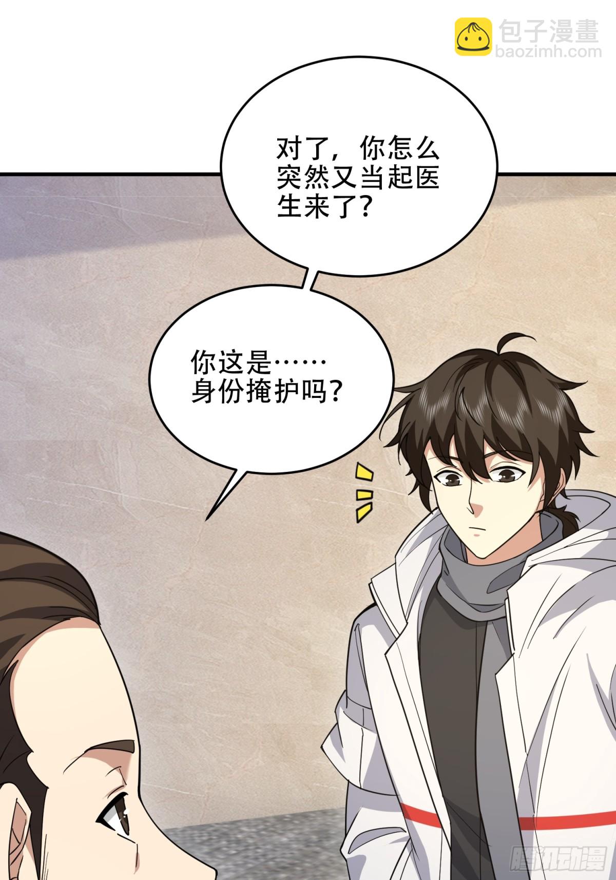 第一序列 - 439  這就是西北(1/2) - 4