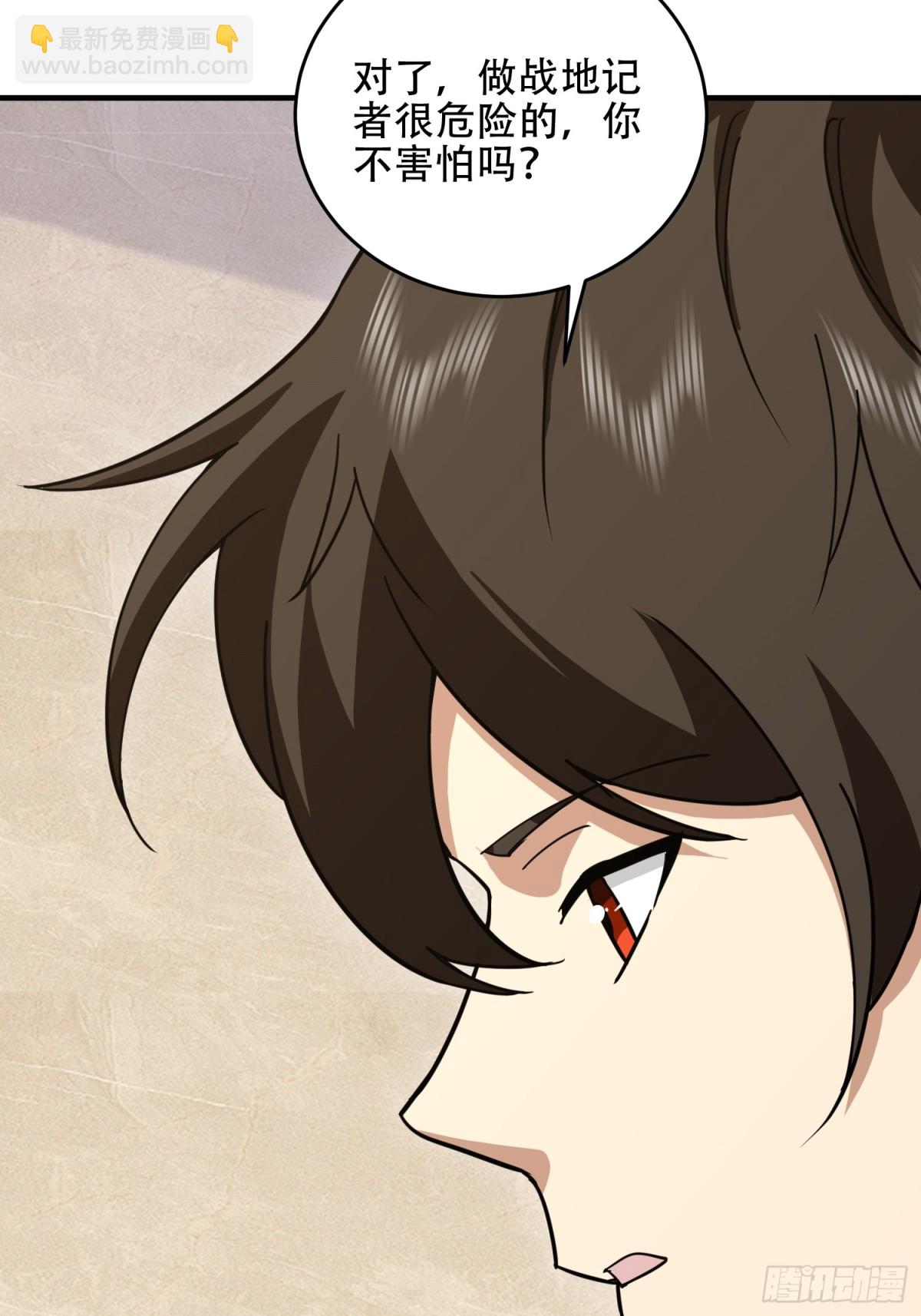 第一序列 - 439  這就是西北(1/2) - 7