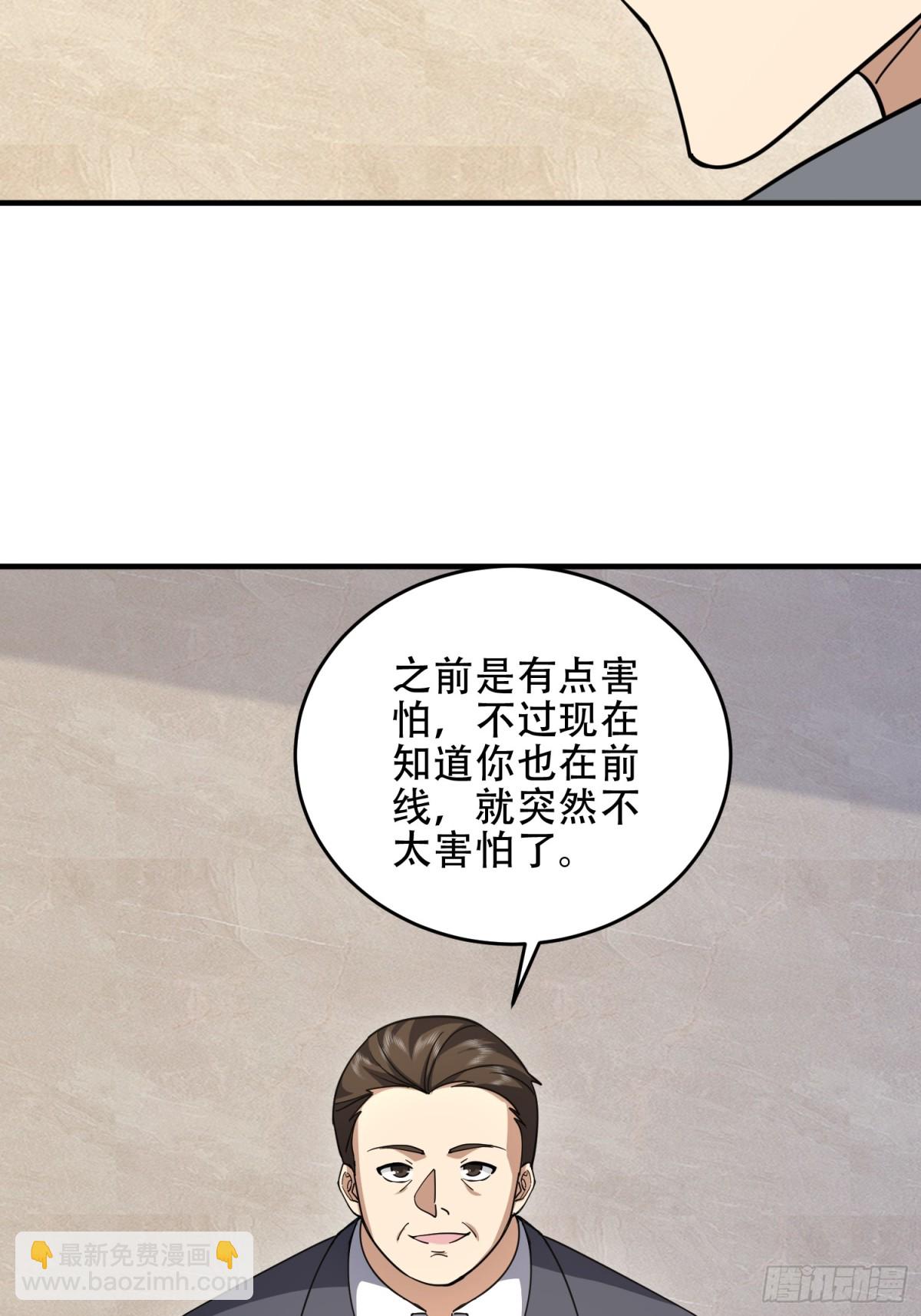 第一序列 - 439  這就是西北(1/2) - 8