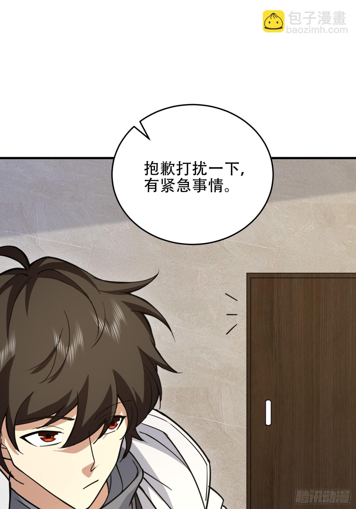 第一序列 - 439  這就是西北(1/2) - 2