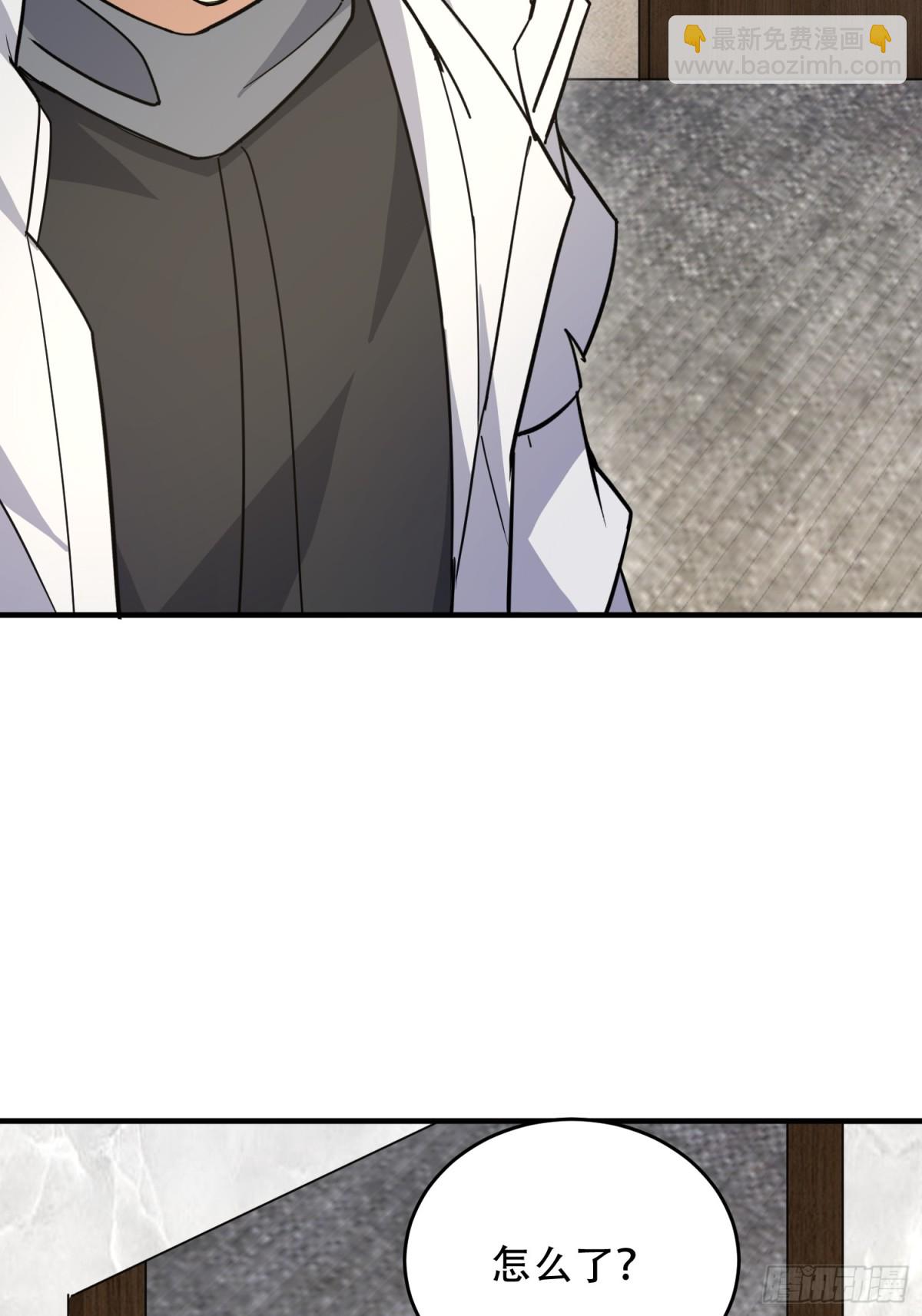 第一序列 - 439  這就是西北(1/2) - 3