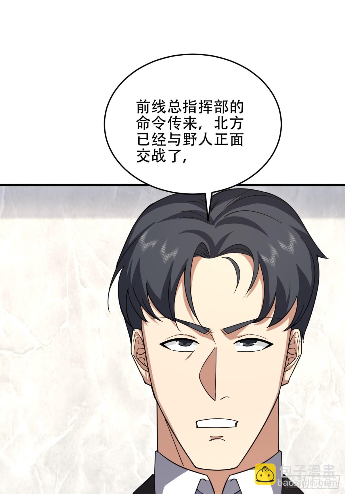 第一序列 - 439  這就是西北(1/2) - 5