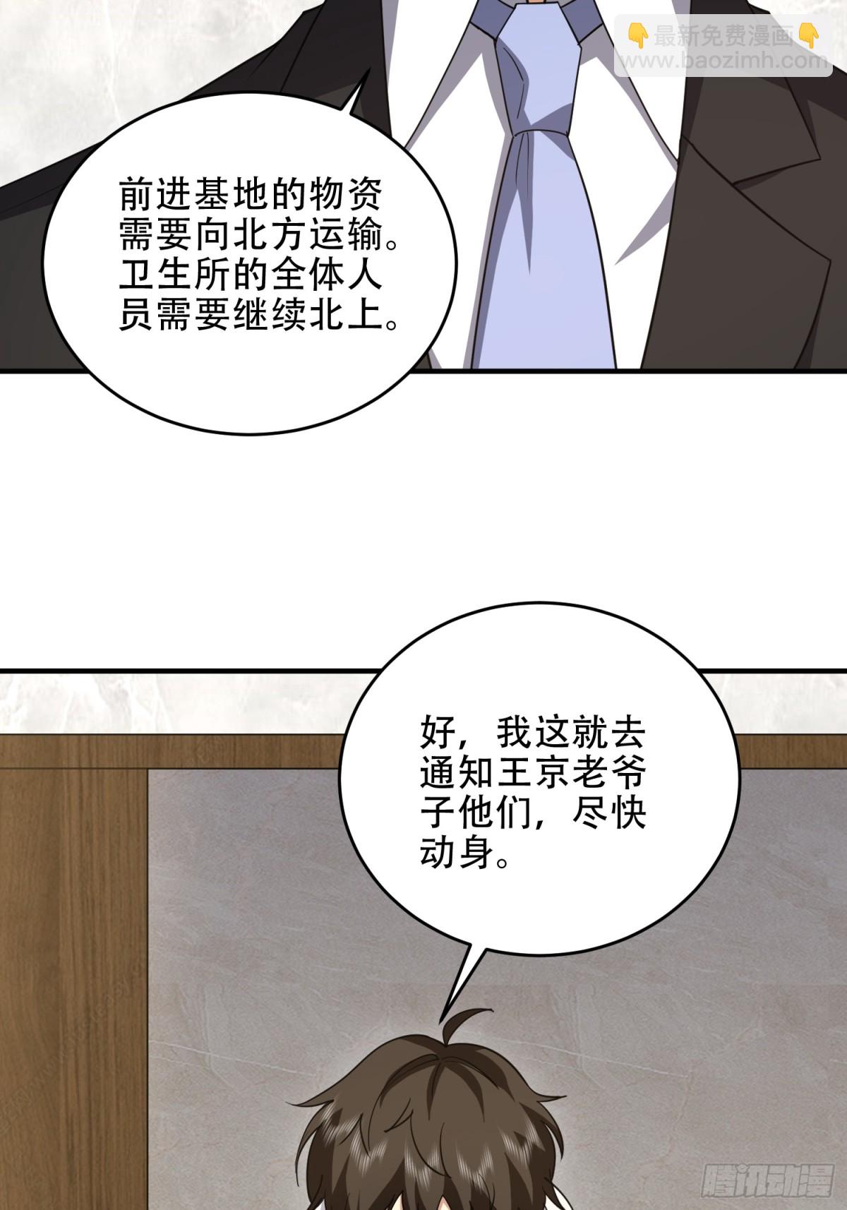 第一序列 - 439  這就是西北(1/2) - 6