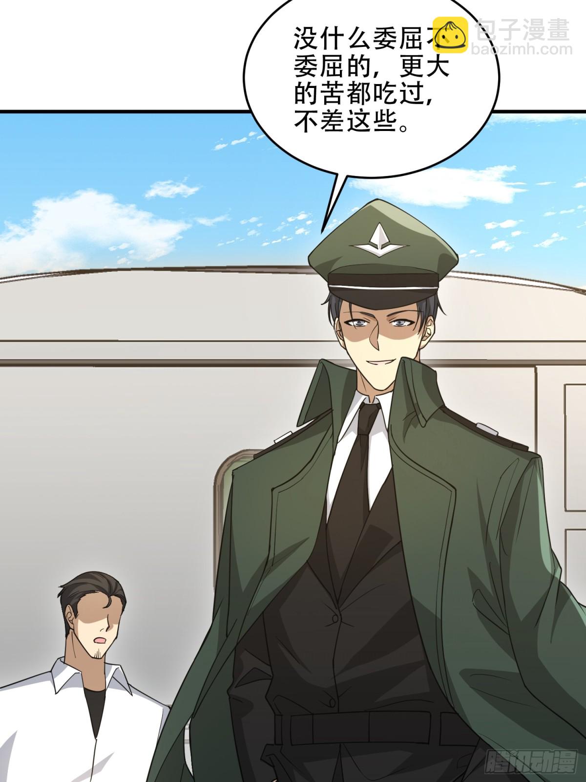 第一序列 - 439  這就是西北(1/2) - 5