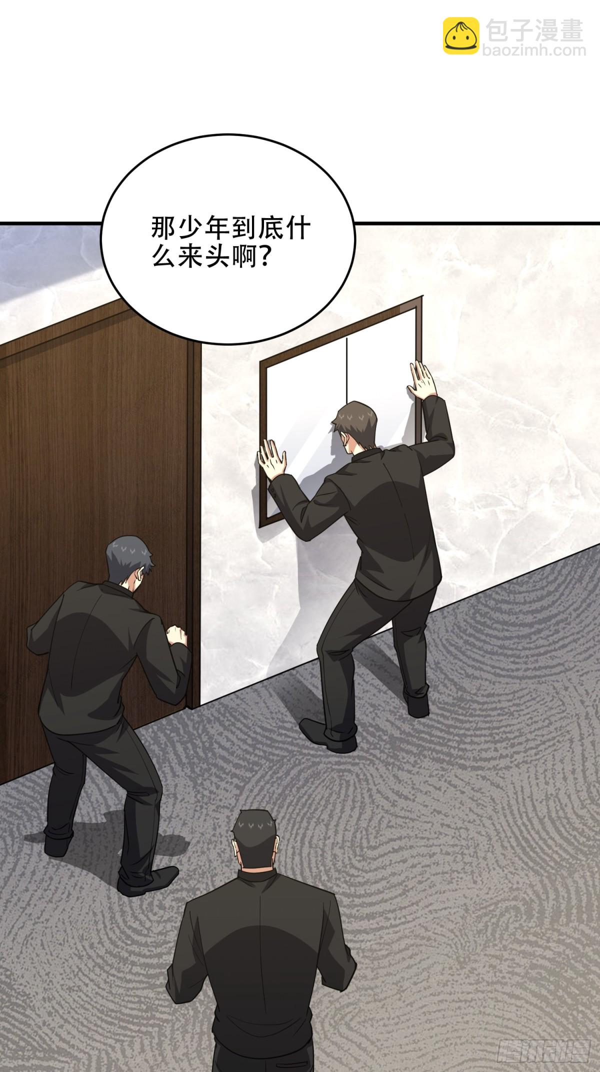 第一序列 - 439  這就是西北(1/2) - 3